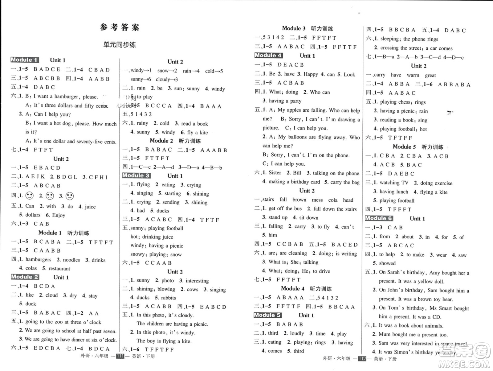 長江出版社2024年春狀元成才路創(chuàng)優(yōu)作業(yè)100分六年級(jí)英語下冊(cè)外研版參考答案