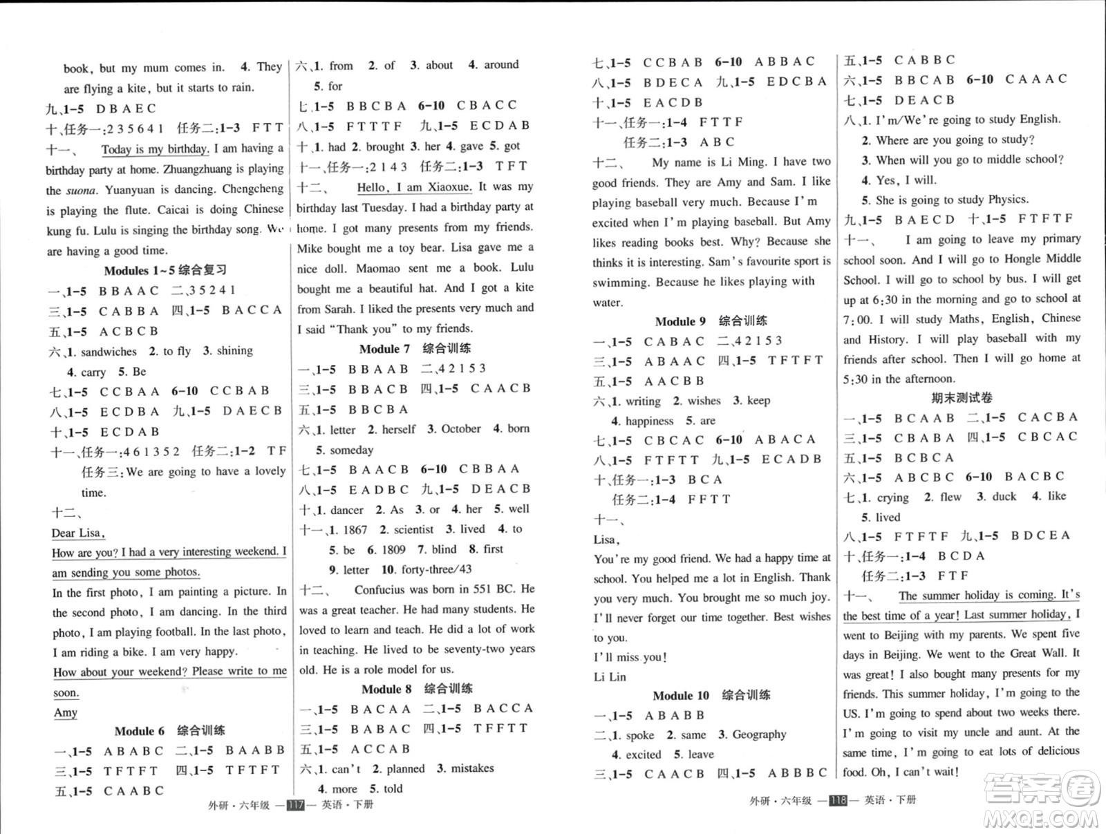 長江出版社2024年春狀元成才路創(chuàng)優(yōu)作業(yè)100分六年級(jí)英語下冊(cè)外研版參考答案