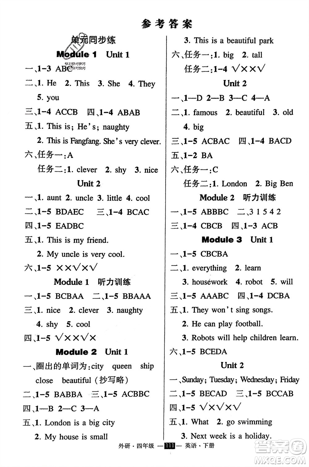 長江出版社2024年春狀元成才路創(chuàng)優(yōu)作業(yè)100分四年級英語下冊外研版參考答案