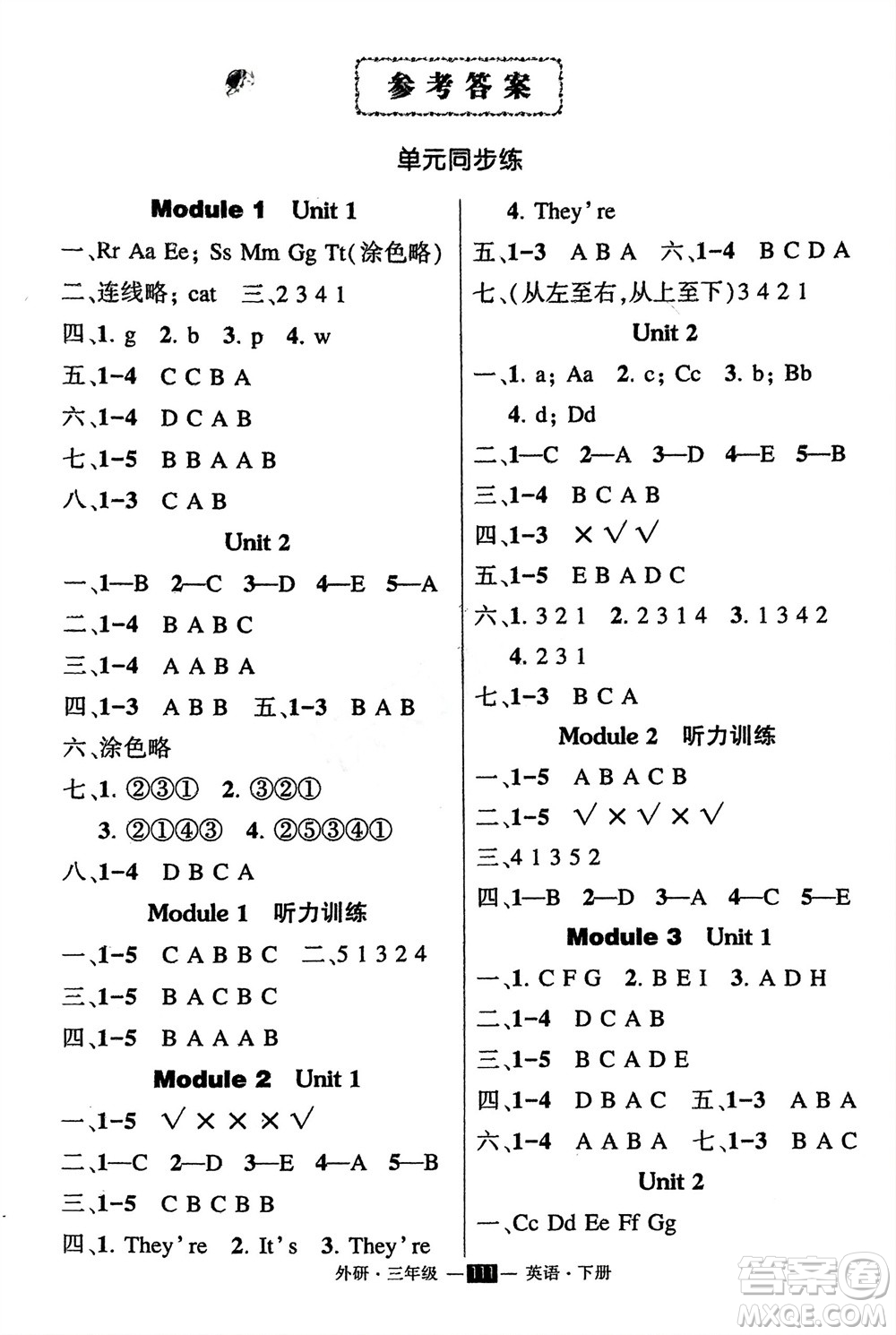 長江出版社2024年春狀元成才路創(chuàng)優(yōu)作業(yè)100分三年級(jí)英語下冊外研版參考答案