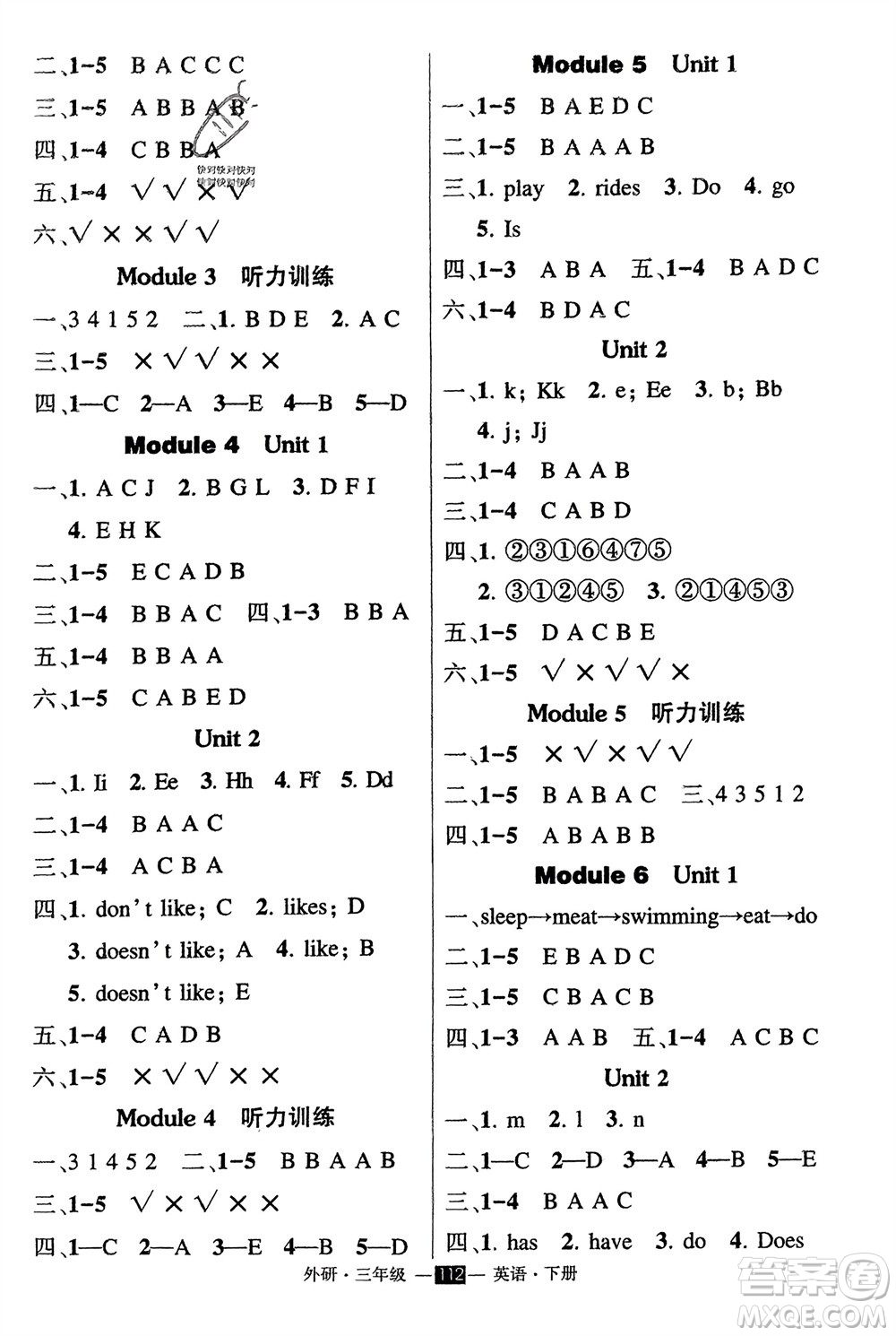 長江出版社2024年春狀元成才路創(chuàng)優(yōu)作業(yè)100分三年級(jí)英語下冊外研版參考答案