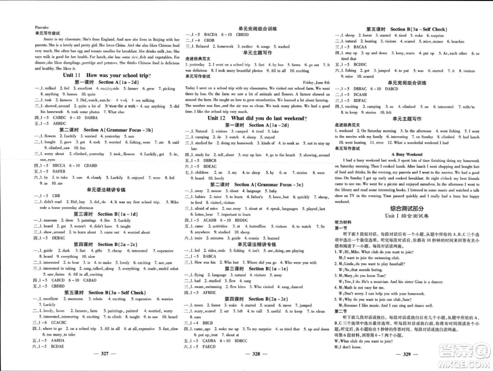 四川大學(xué)出版社2024年春課堂點(diǎn)睛七年級(jí)英語下冊人教版四川專版參考答案