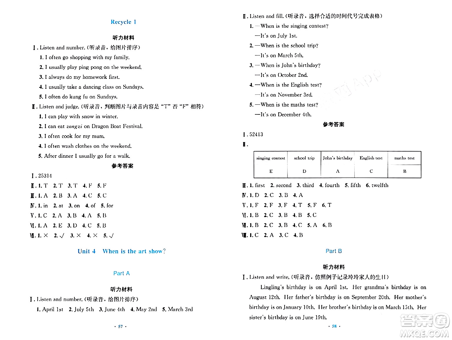 人民教育出版社2024年春小學同步測控優(yōu)化設(shè)計五年級英語下冊人教PEP版三起點答案