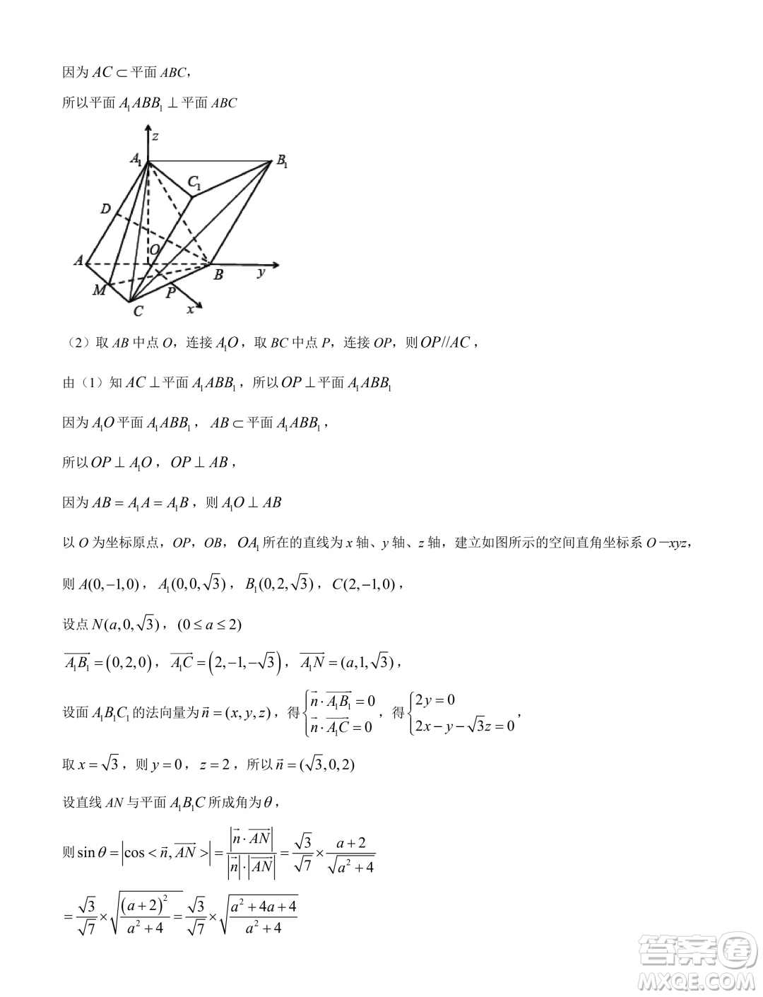 2024屆青島高三一模數(shù)學(xué)試題答案