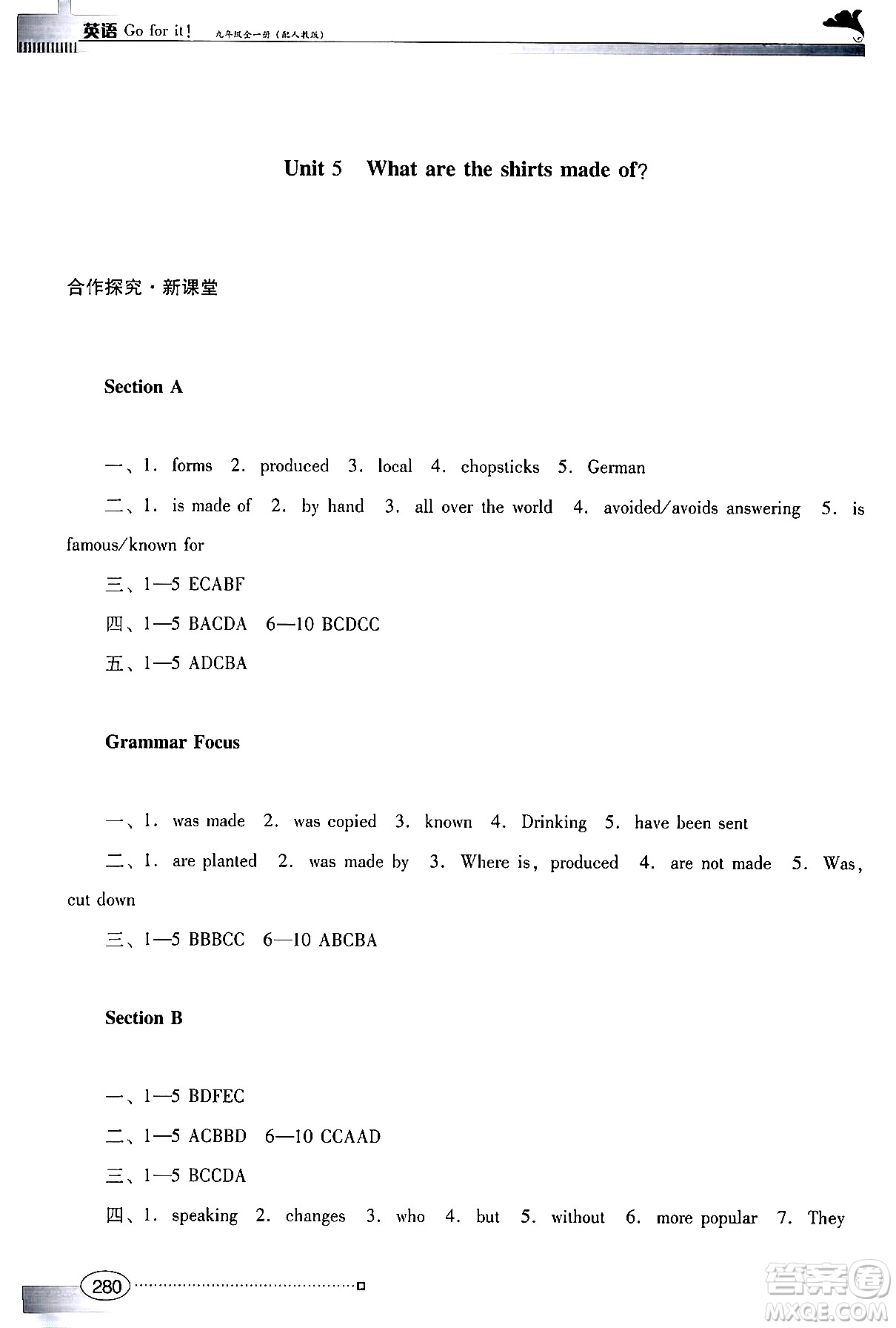 廣東教育出版社2024年春南方新課堂金牌學(xué)案九年級(jí)英語(yǔ)人教版答案