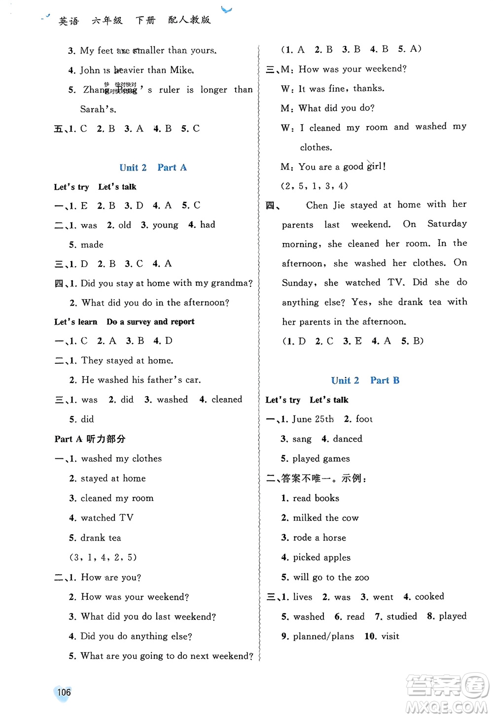 廣西師范大學出版社2024年春新課程學習與測評同步學習六年級英語下冊人教版參考答案