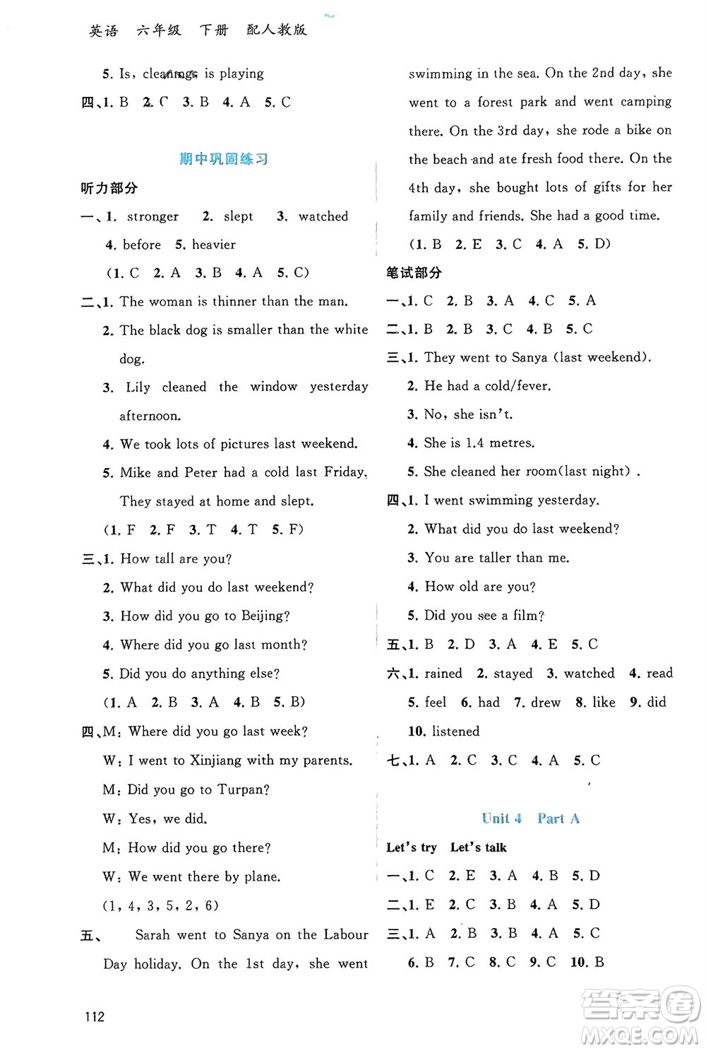 廣西師范大學出版社2024年春新課程學習與測評同步學習六年級英語下冊人教版參考答案