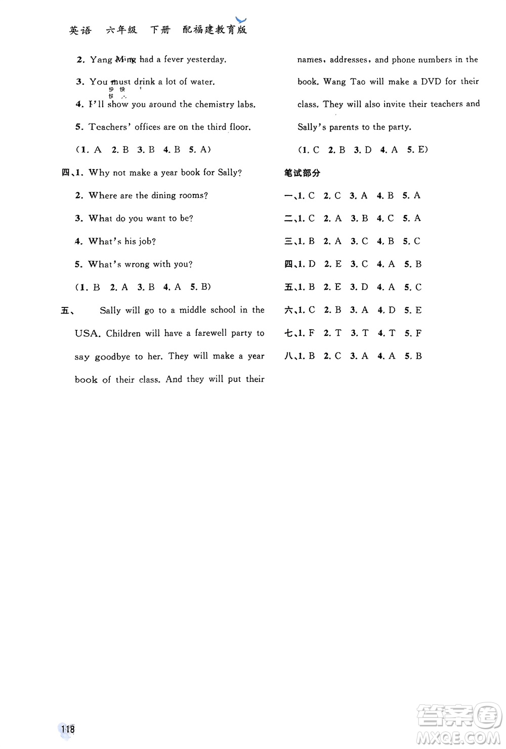 廣西師范大學(xué)出版社2024年春新課程學(xué)習(xí)與測評同步學(xué)習(xí)六年級英語下冊閩教版參考答案