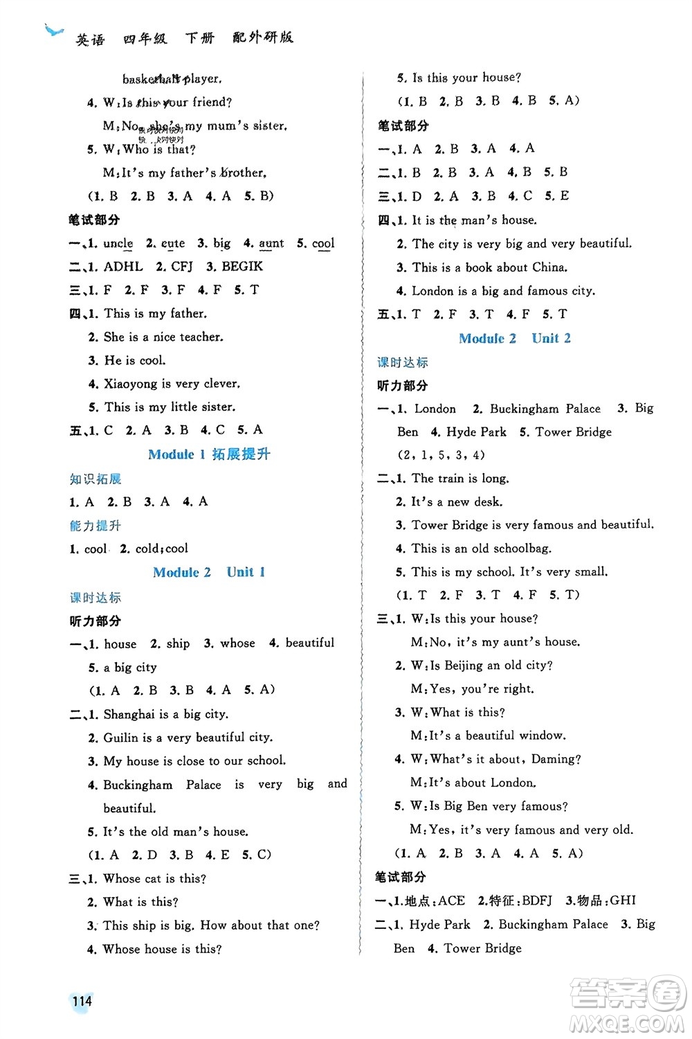 廣西師范大學(xué)出版社2024年春新課程學(xué)習(xí)與測(cè)評(píng)同步學(xué)習(xí)四年級(jí)英語(yǔ)下冊(cè)外研版參考答案