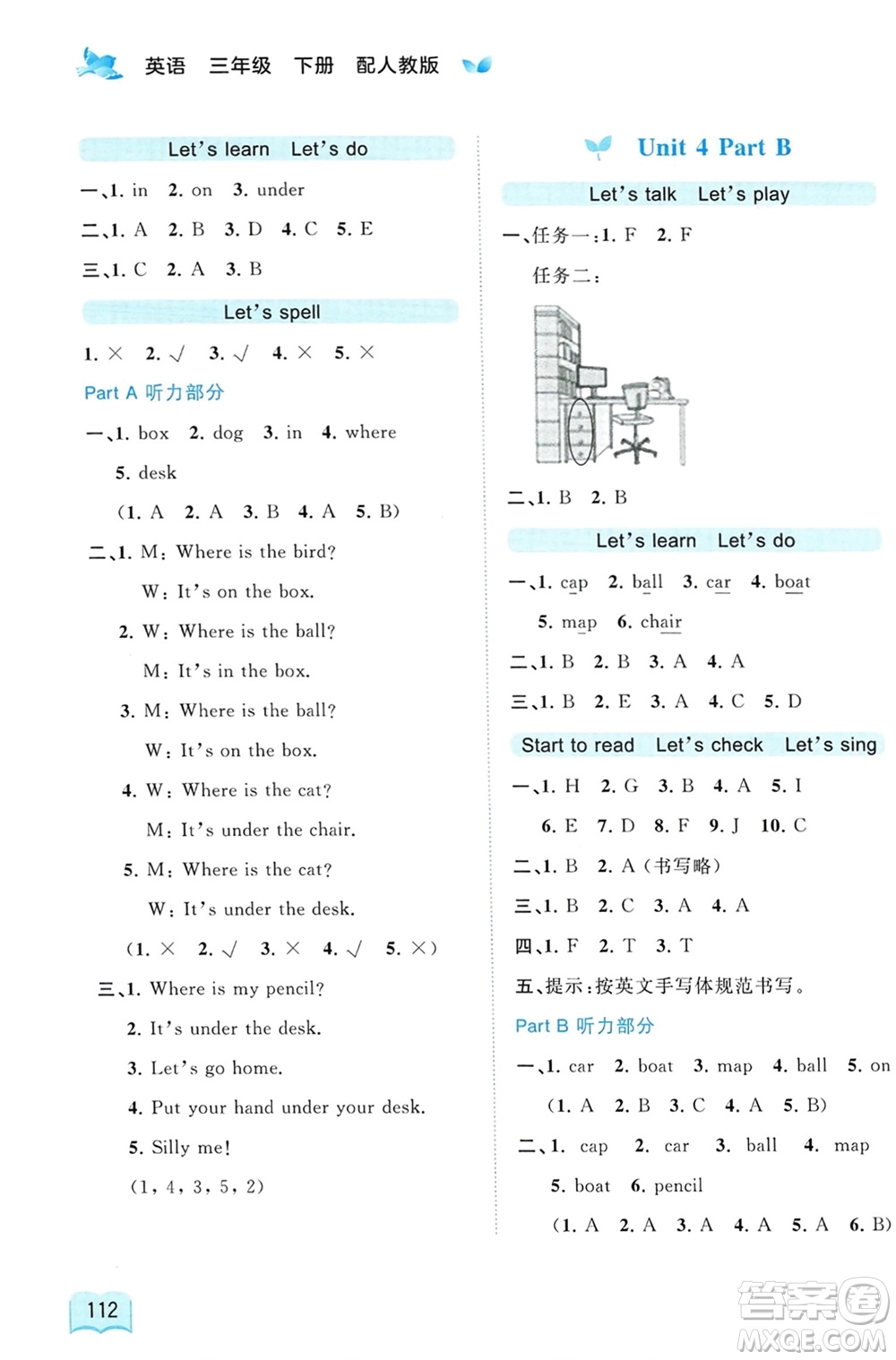 廣西師范大學(xué)出版社2024年春新課程學(xué)習(xí)與測評同步學(xué)習(xí)三年級英語下冊人教版參考答案