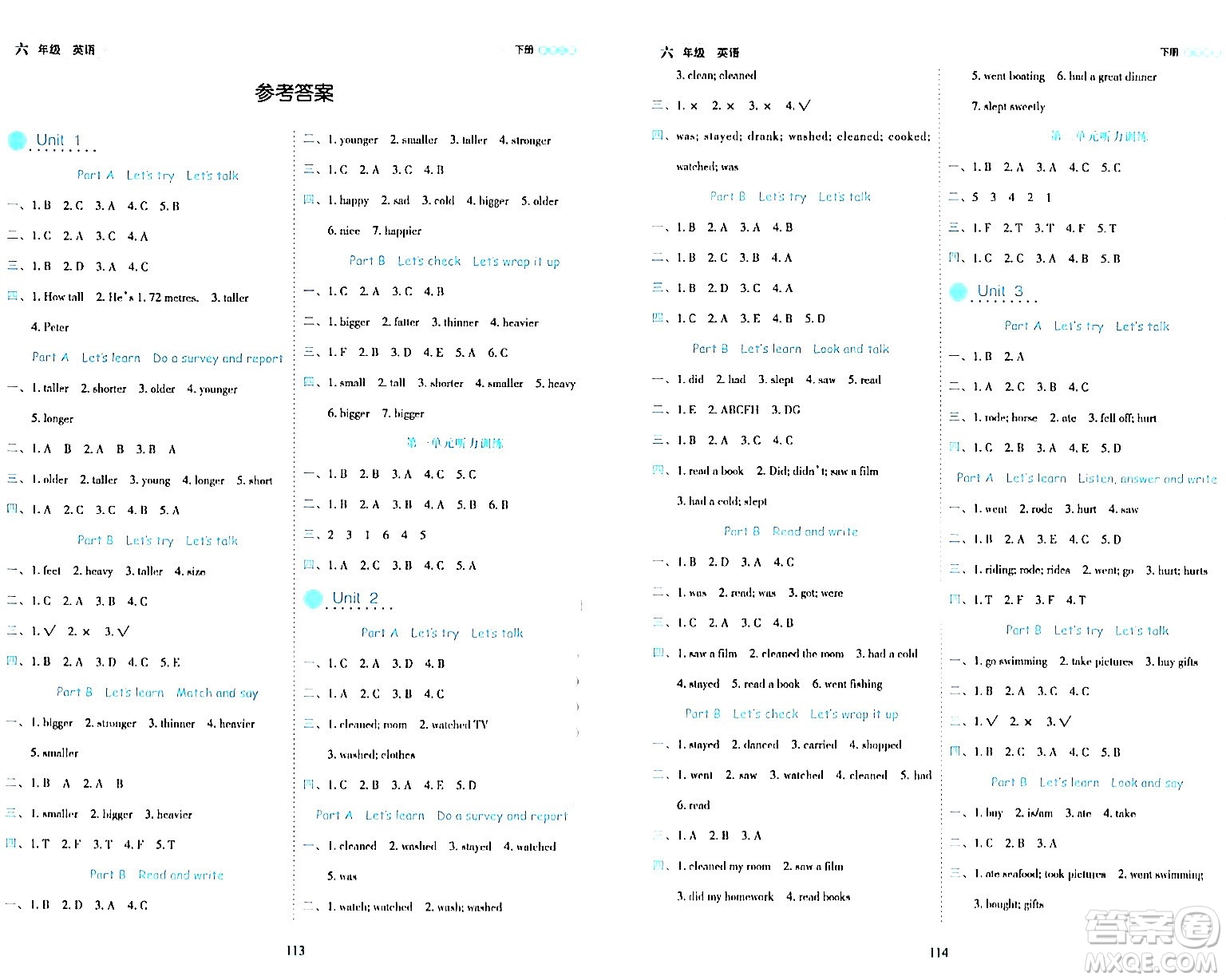 延邊人民出版社2024年春優(yōu)秀生作業(yè)本六年級(jí)英語(yǔ)下冊(cè)人教PEP版答案