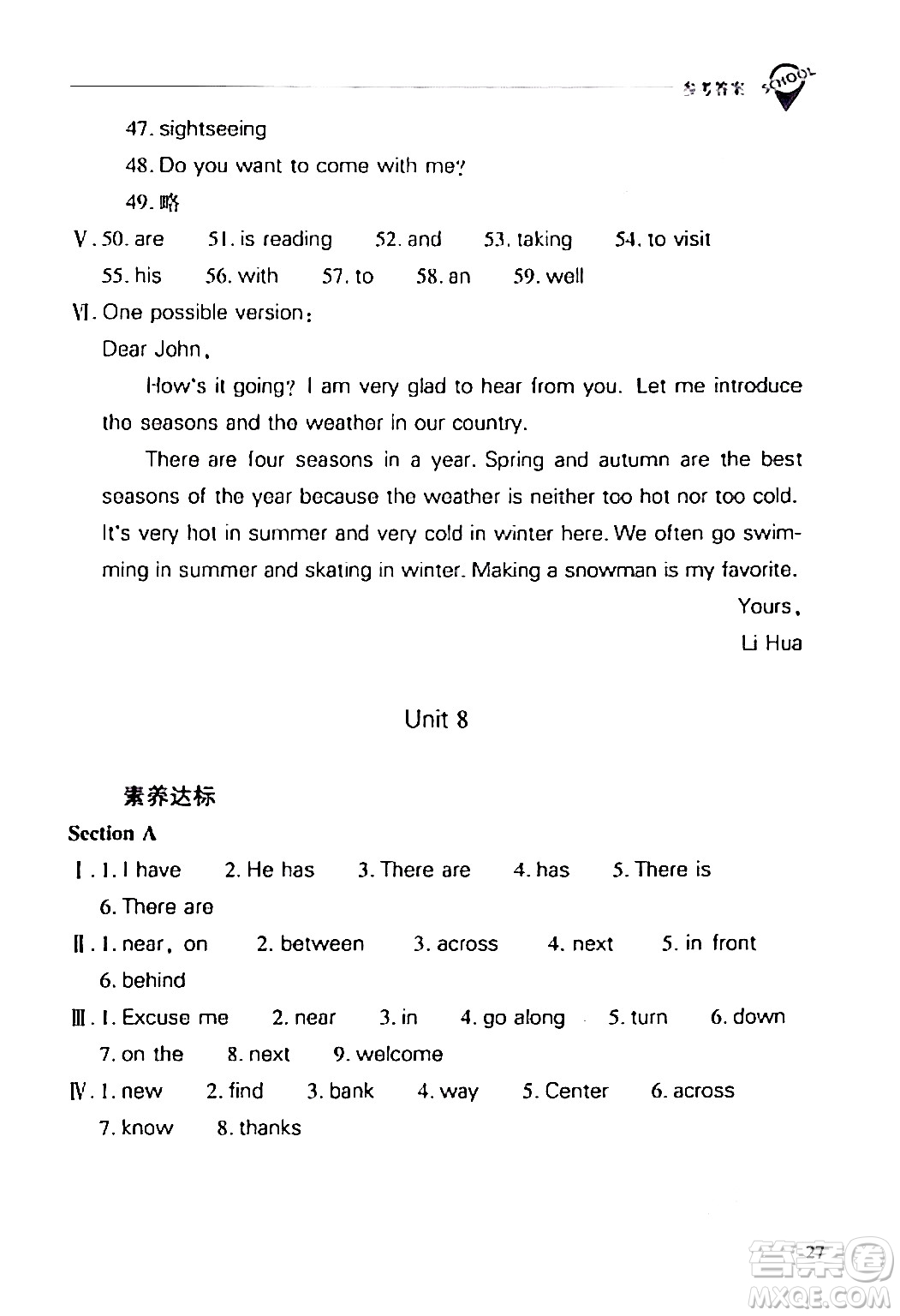 山西教育出版社2024年春新課程問(wèn)題解決導(dǎo)學(xué)方案七年級(jí)英語(yǔ)下冊(cè)人教版答案