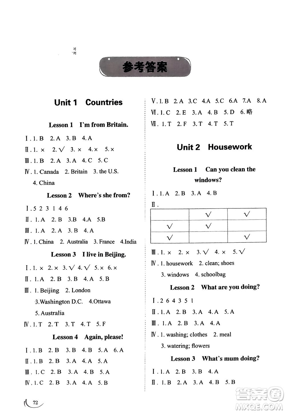 山東科學(xué)技術(shù)出版社2024年春小學(xué)同步練習(xí)冊(cè)四年級(jí)英語(yǔ)下冊(cè)五四制魯科版參考答案