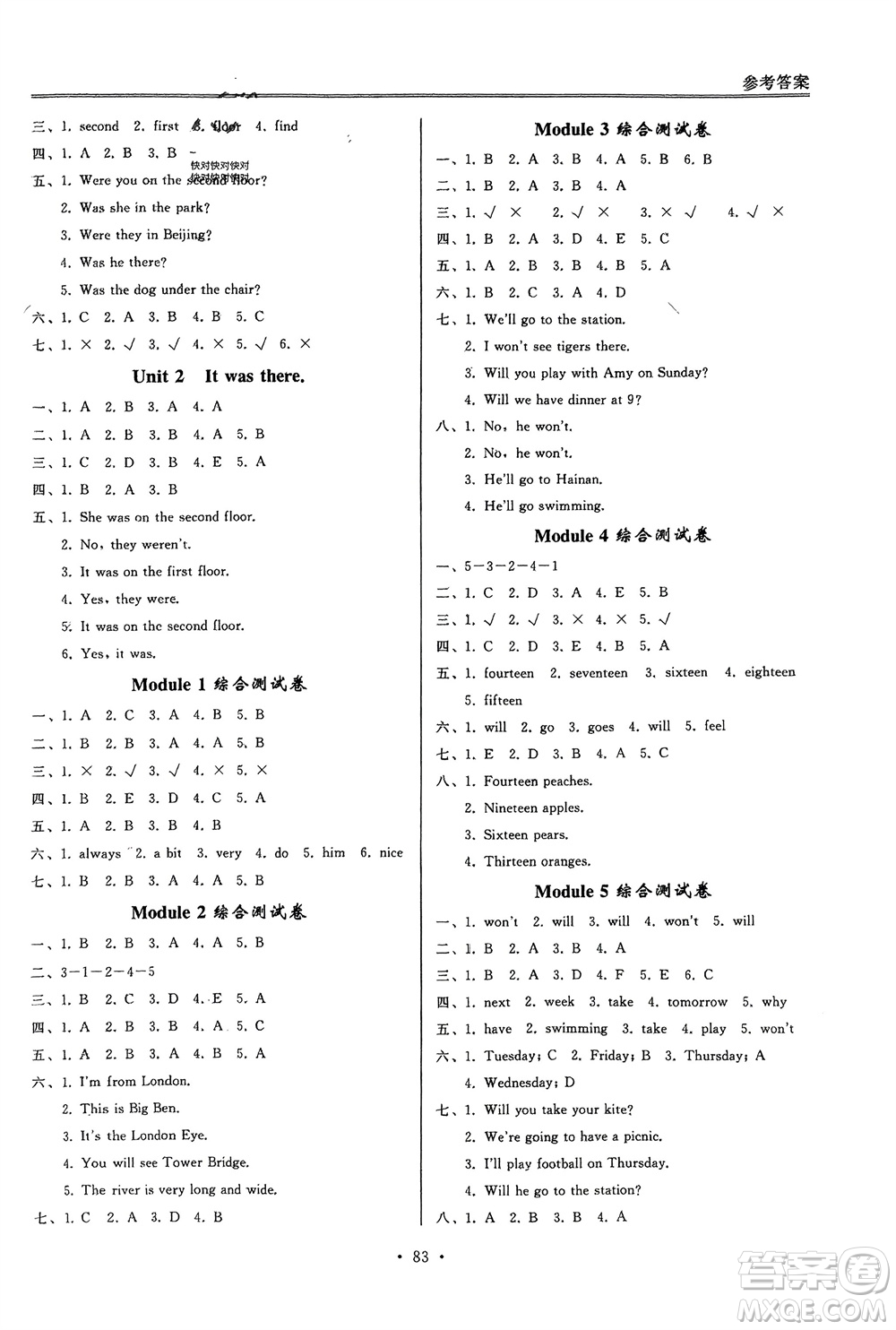 外語教學與研究出版社2024年春小學同步練習冊三年級英語下冊一起點外研版參考答案