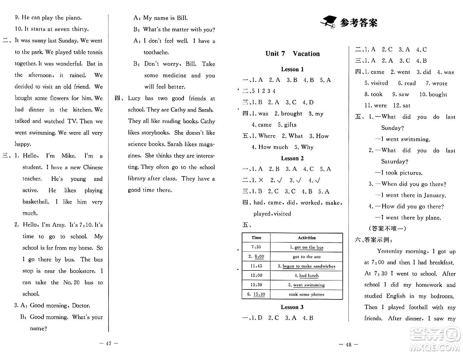 北京師范大學出版社2024年春課堂精練六年級英語下冊北師大版三起點答案