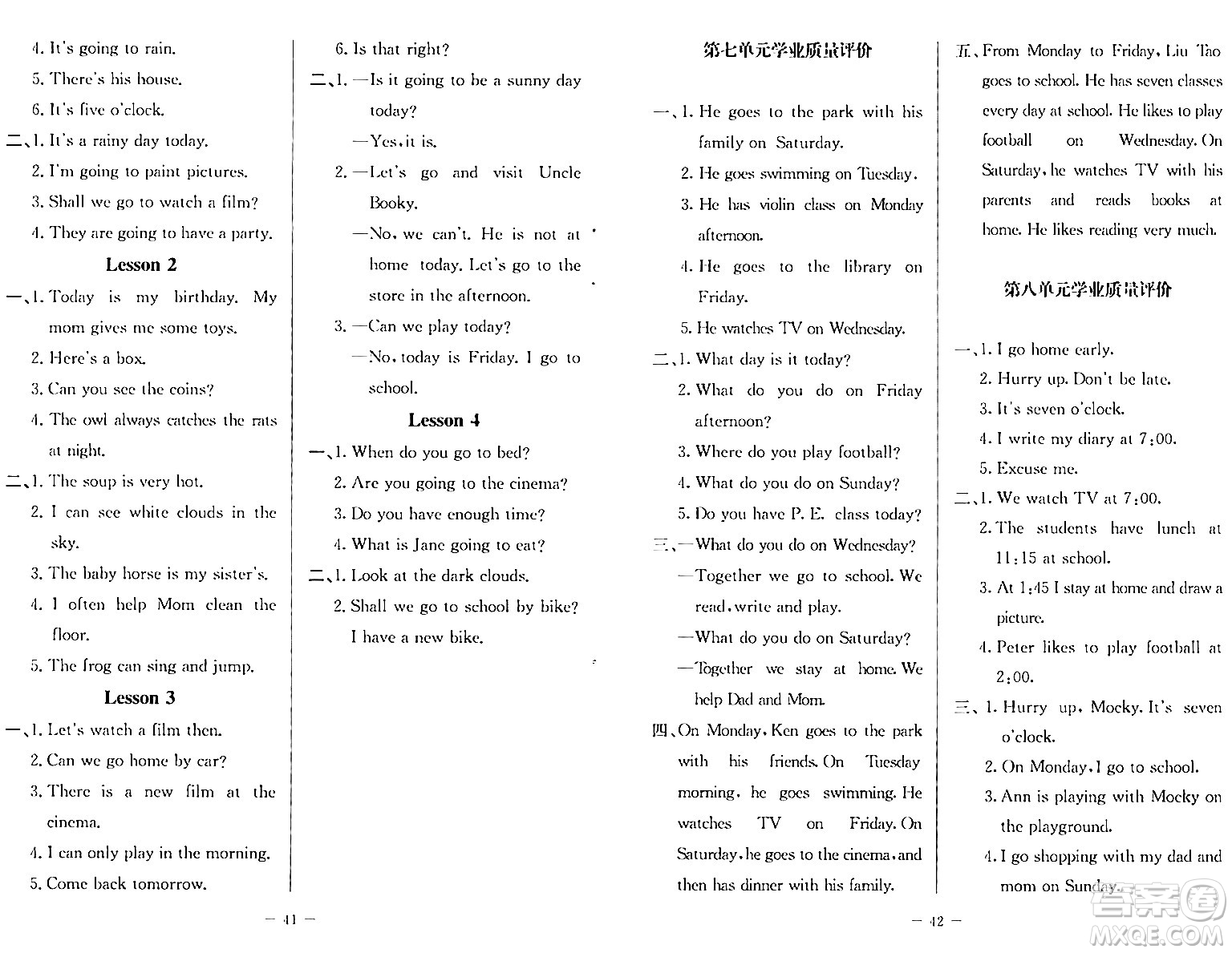 北京師范大學(xué)出版社2024年春課堂精練五年級(jí)英語(yǔ)下冊(cè)北師大版三起點(diǎn)答案