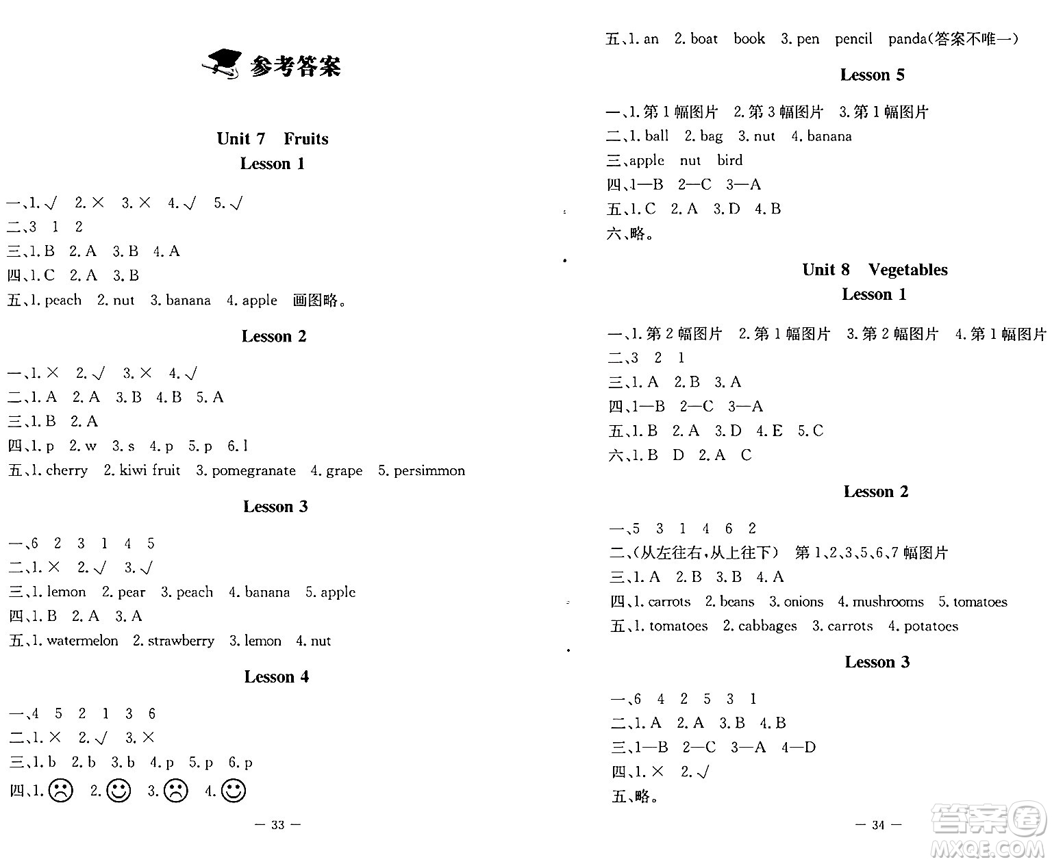 北京師范大學(xué)出版社2024年春課堂精練三年級(jí)英語(yǔ)下冊(cè)北師大版三起點(diǎn)答案