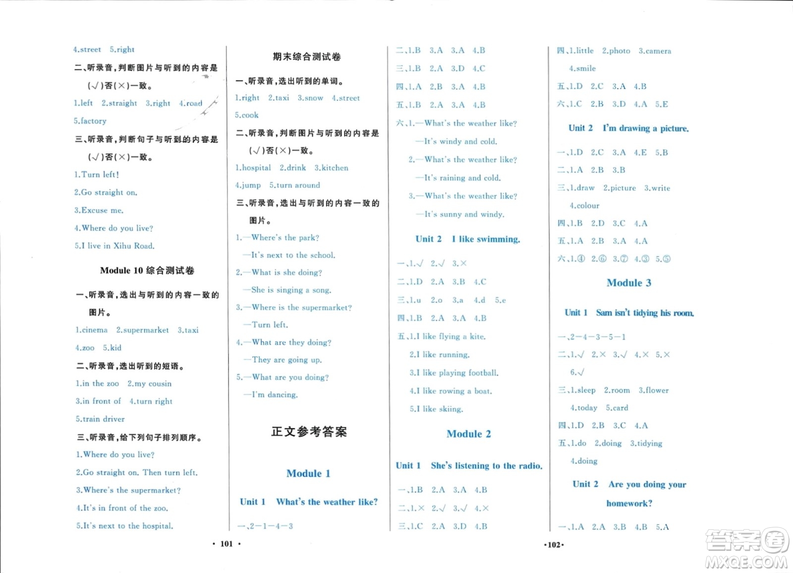 外語教學與研究出版社2024年春小學同步練習冊二年級英語下冊一起點外研版參考答案