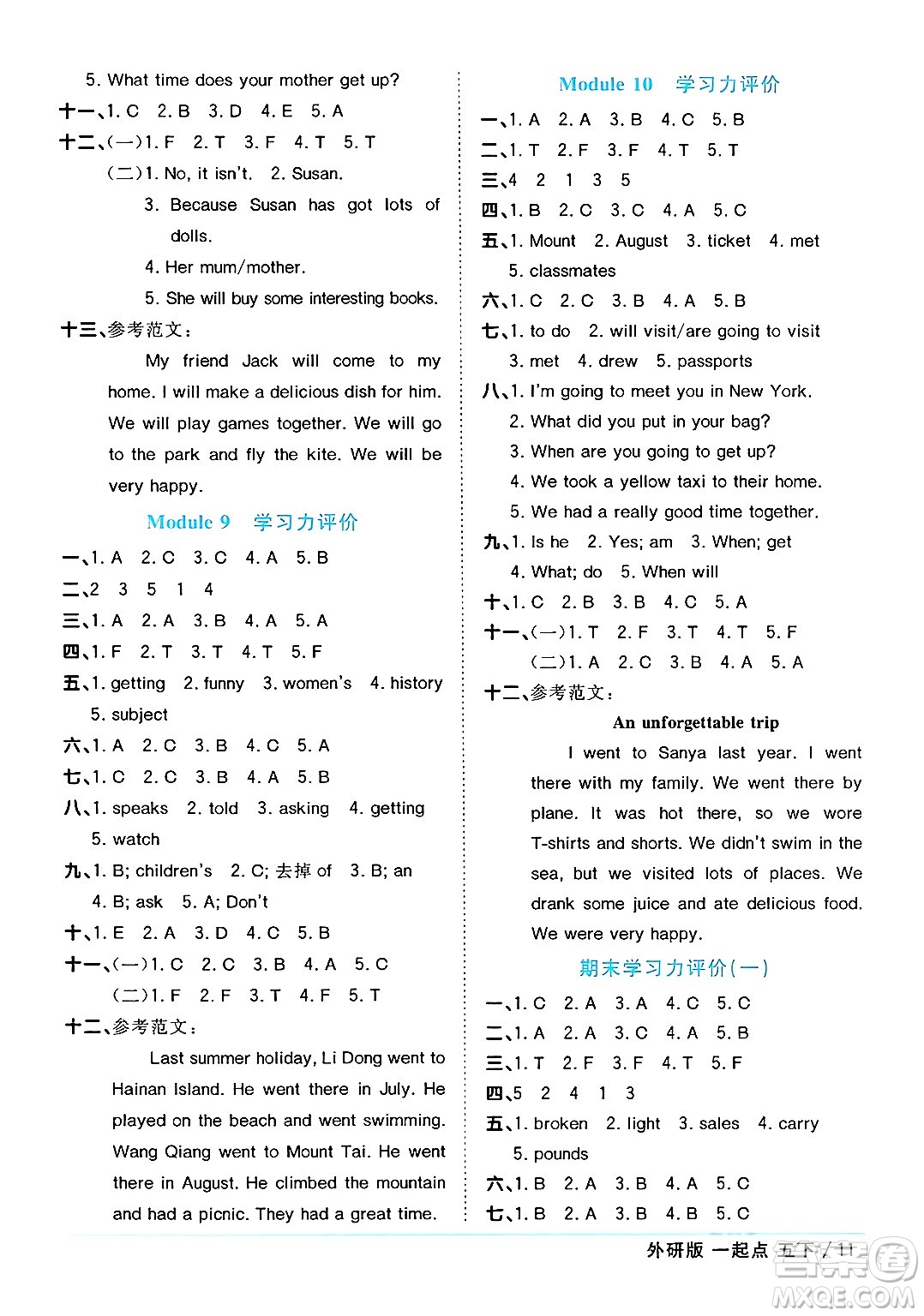 江西教育出版社2024年春陽光同學(xué)課時(shí)優(yōu)化作業(yè)五年級英語下冊外研版一起點(diǎn)答案