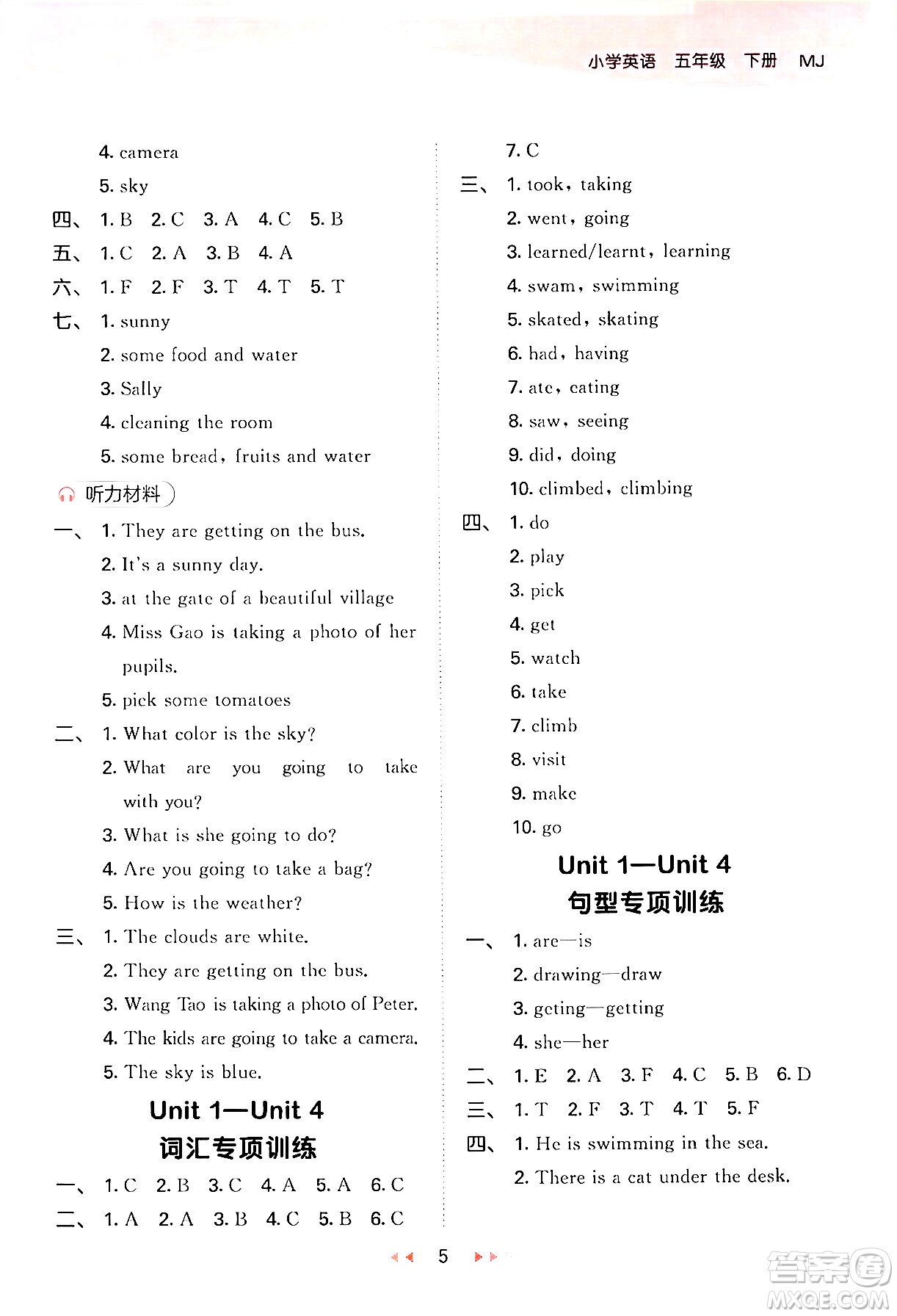 首都師范大學(xué)出版社2024年春53天天練五年級(jí)英語下冊(cè)閩教版答案