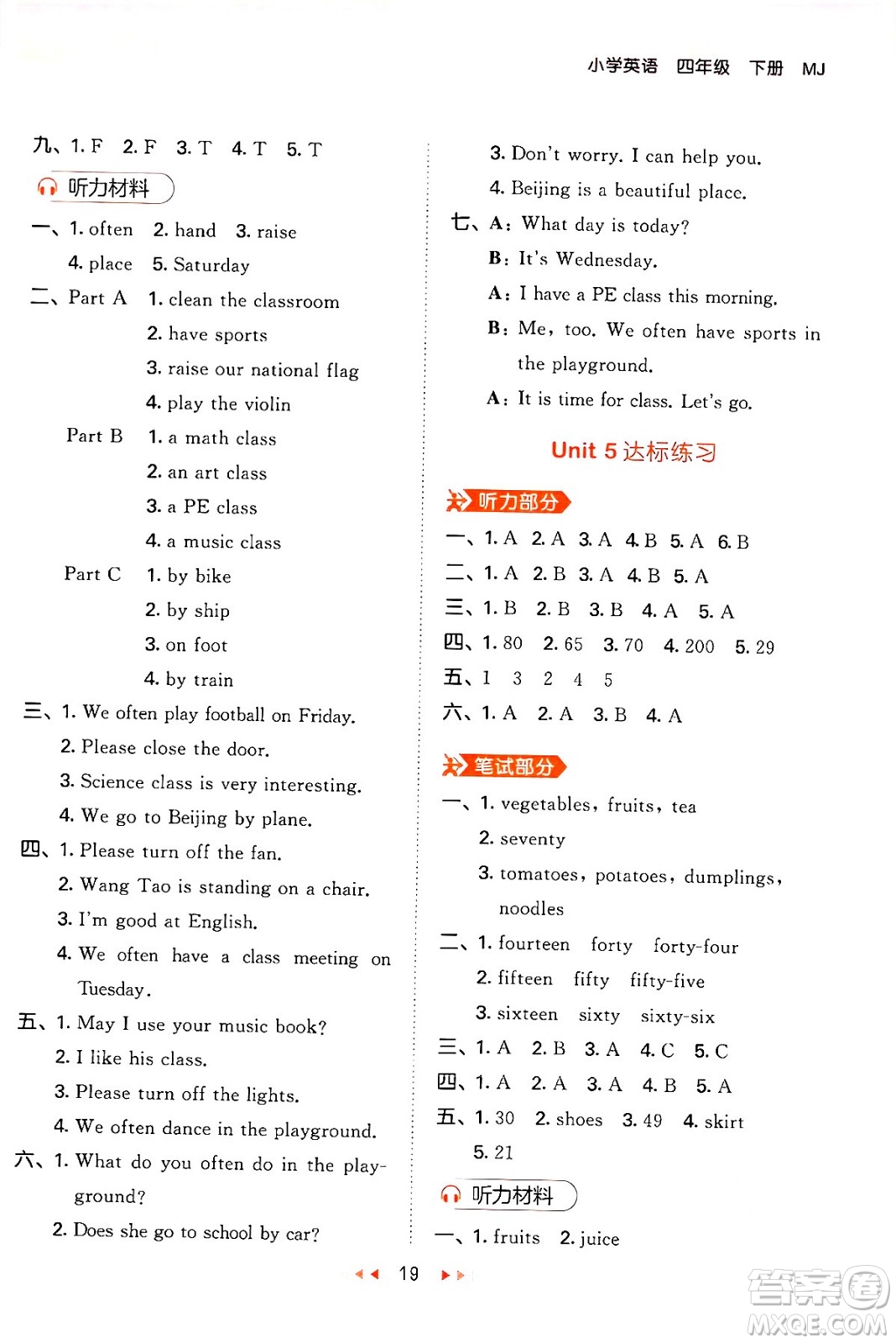 首都師范大學(xué)出版社2024年春53天天練四年級英語下冊閩教版答案