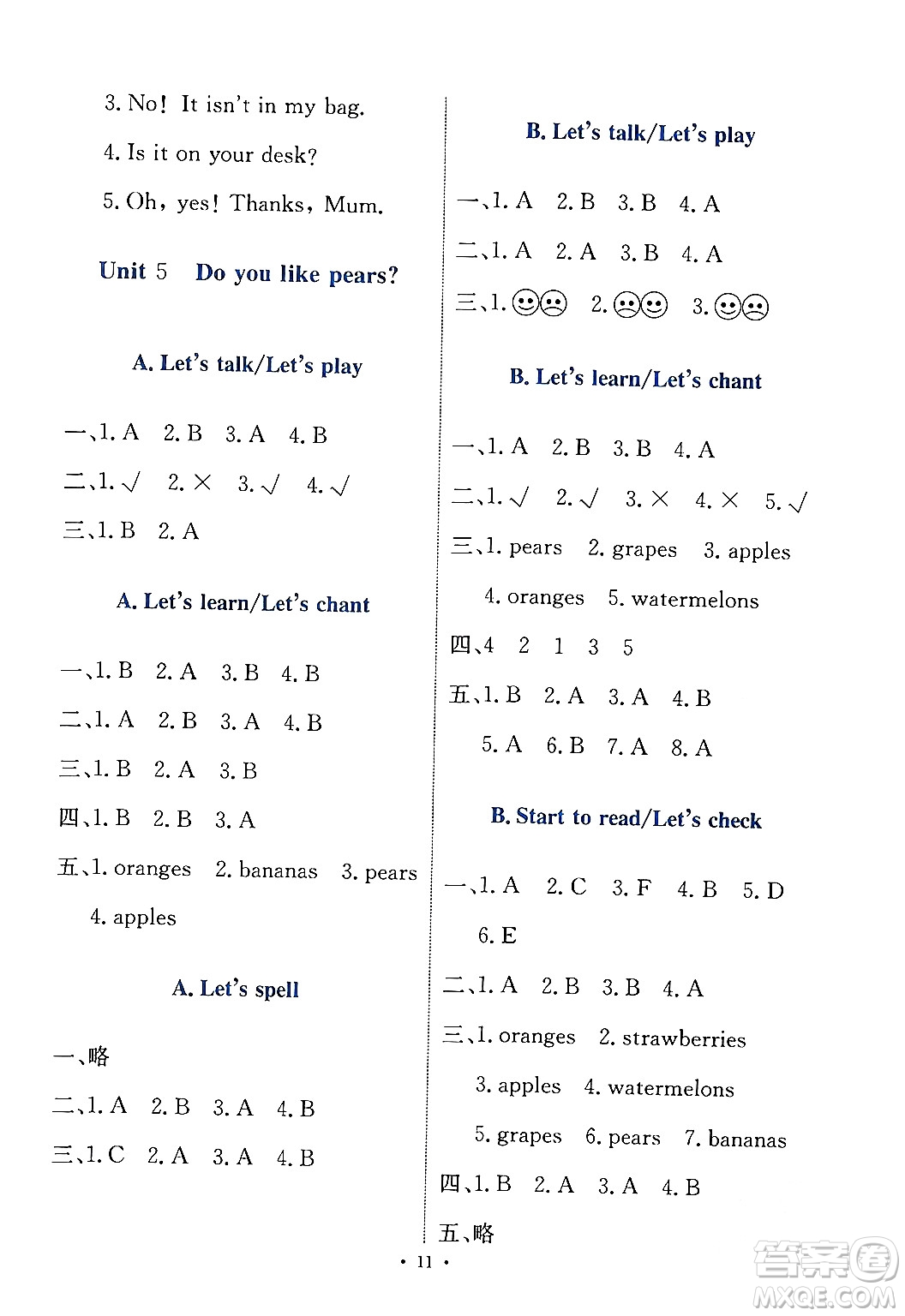 人民教育出版社2024年春能力培養(yǎng)與測(cè)試三年級(jí)英語(yǔ)下冊(cè)人教版答案