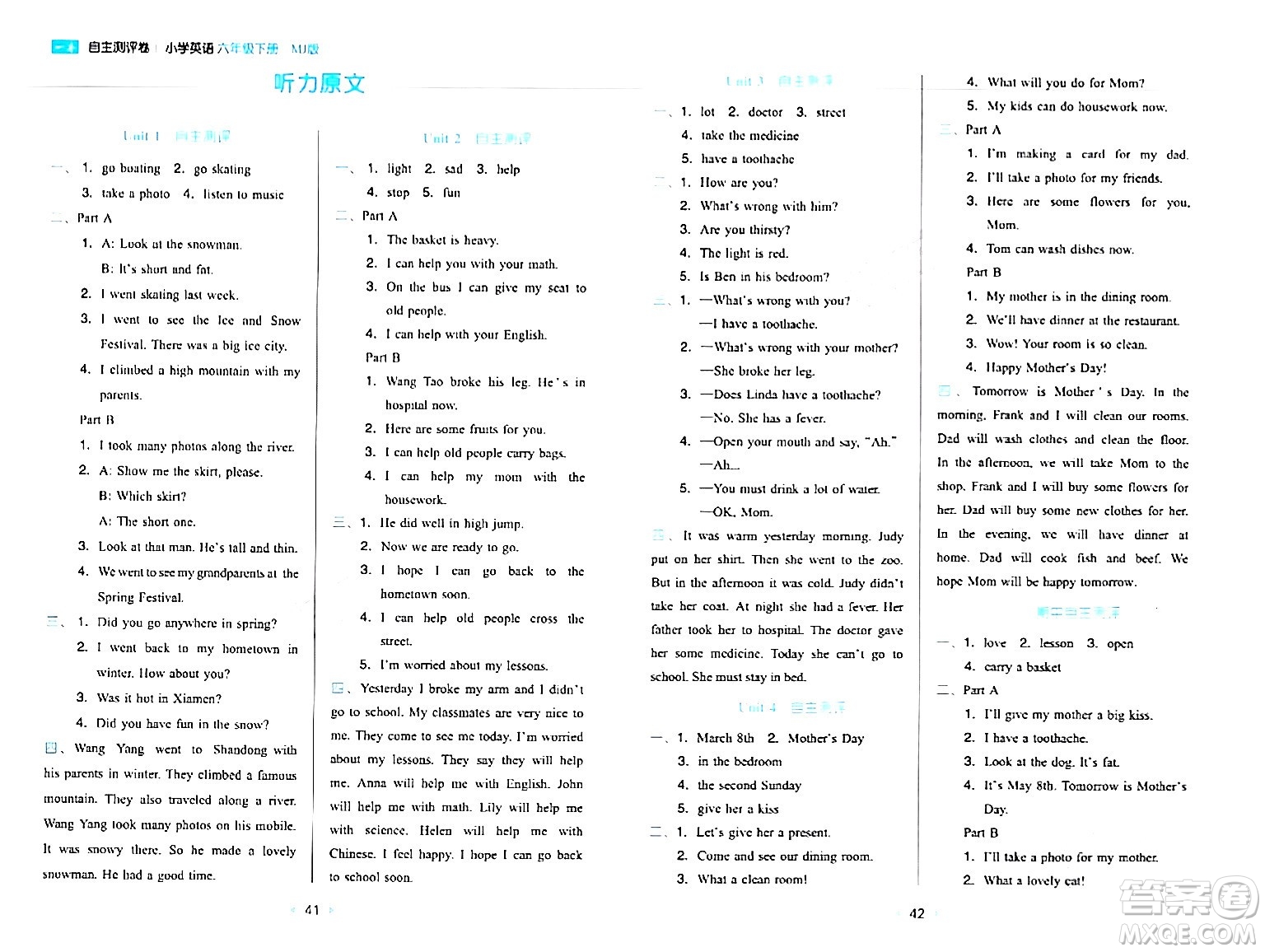 湖南教育出版社2024年春一本同步訓(xùn)練六年級(jí)英語下冊(cè)閩教版福建專版答案