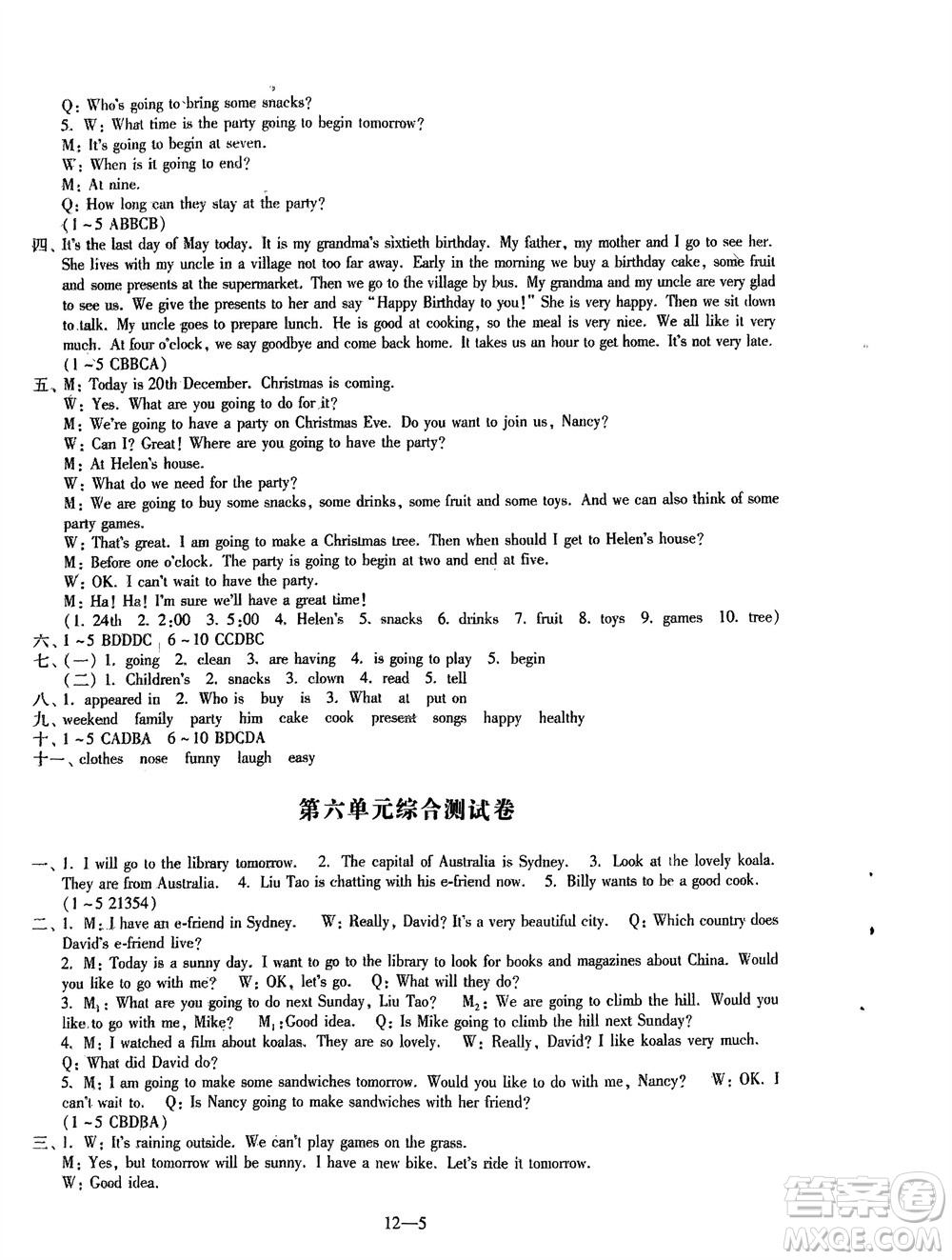 江蘇鳳凰科學(xué)技術(shù)出版社2024年春同步練習(xí)配套試卷六年級(jí)英語(yǔ)下冊(cè)通用版參考答案