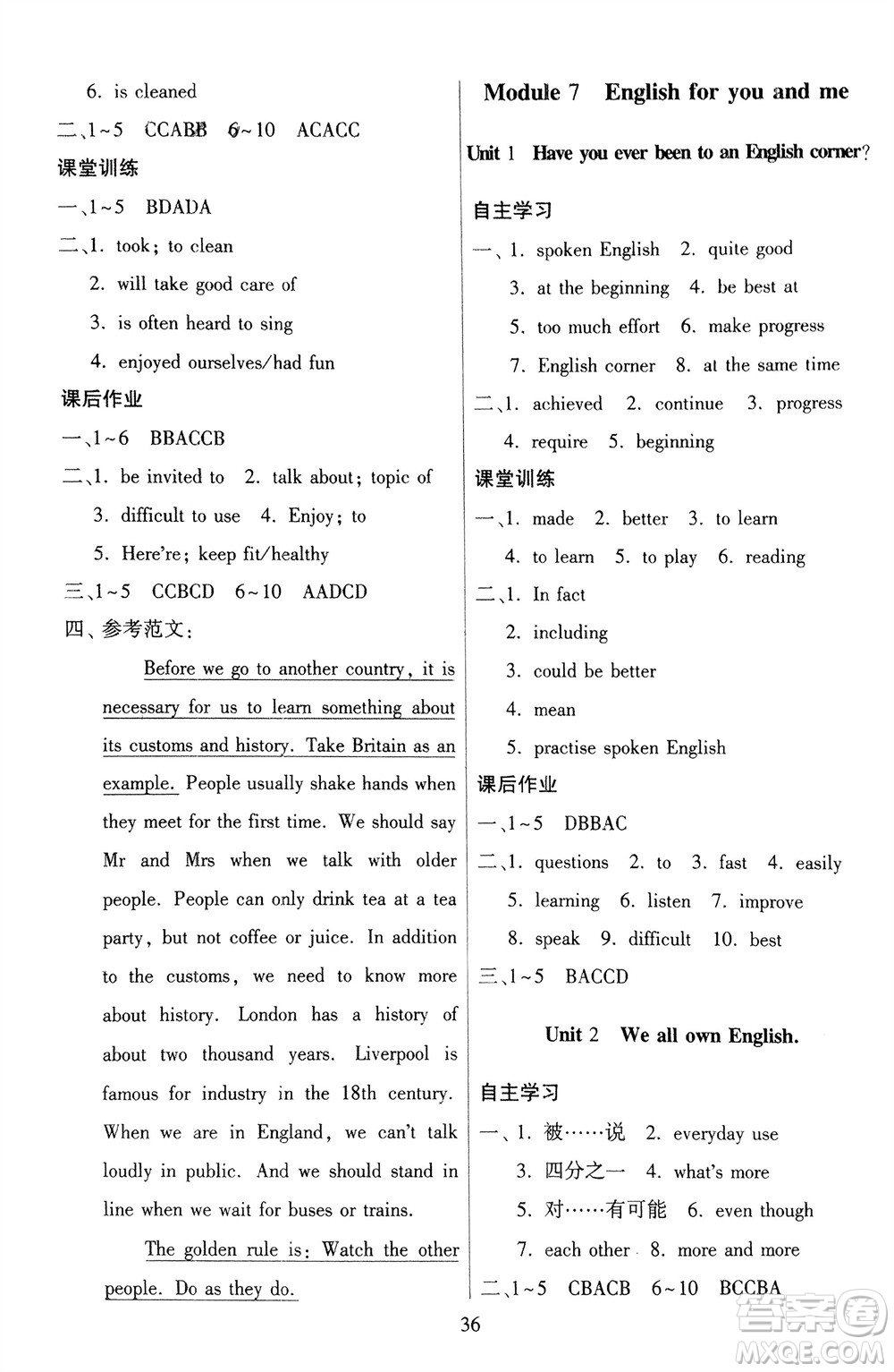 廣東人民出版社2024年春同步精練九年級(jí)英語(yǔ)下冊(cè)外研版參考答案