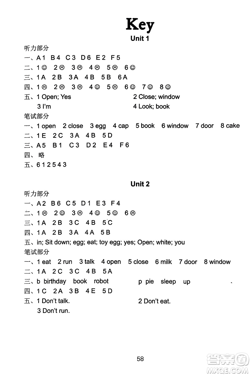 譯林出版社2024年春練習與測試小學英語活頁卷三年級下冊譯林版參考答案