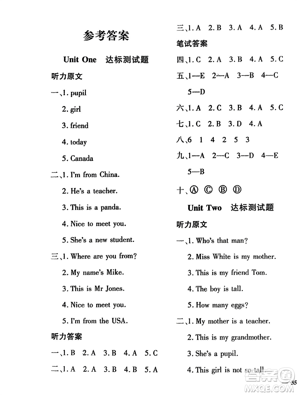 濟(jì)南出版社2024年春黃岡360度定制密卷三年級(jí)英語(yǔ)下冊(cè)人教版參考答案