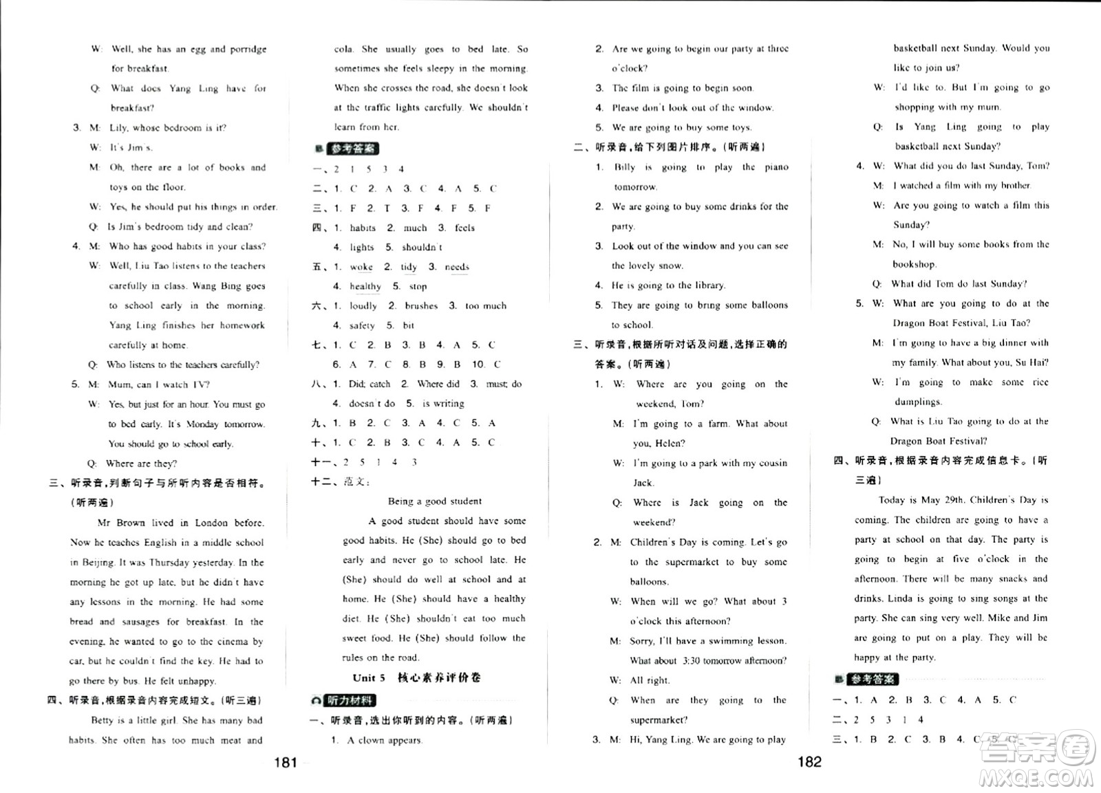 延邊教育出版社2024年春全品學(xué)練考六年級(jí)英語(yǔ)下冊(cè)譯林版三起點(diǎn)答案