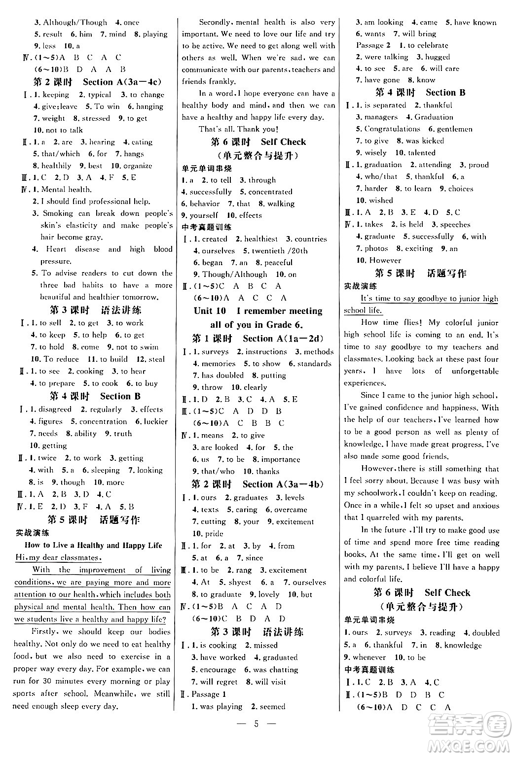 延邊大學(xué)出版社2024年春細(xì)解巧練九年級(jí)英語(yǔ)下冊(cè)魯教版答案