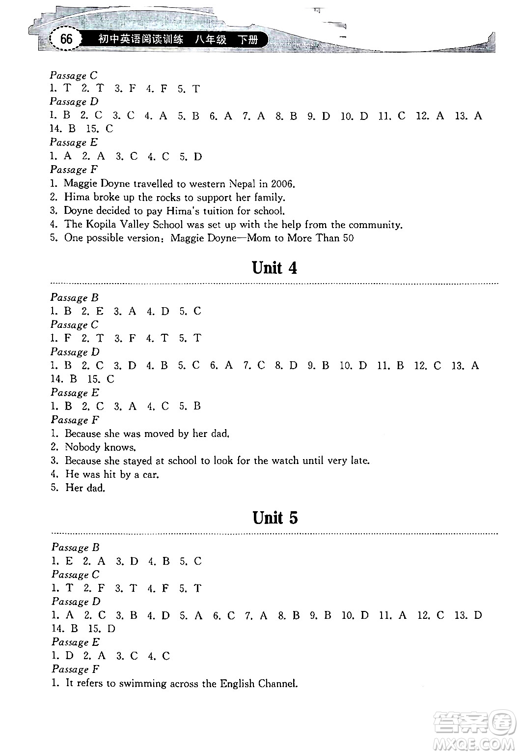 湖北教育出版社2024年春長(zhǎng)江作業(yè)本初中英語(yǔ)閱讀訓(xùn)練八年級(jí)英語(yǔ)下冊(cè)人教版答案