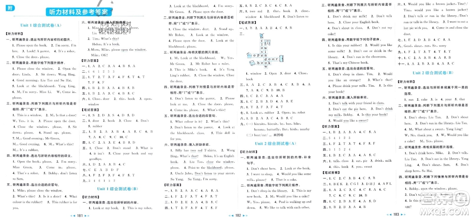 北京教育出版社2024年春亮點(diǎn)給力大試卷三年級(jí)英語下冊(cè)譯林版參考答案