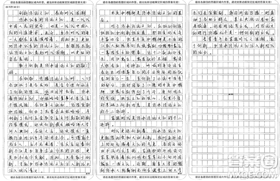 舞劇紅樓夢的最后一幕花葬材料作文800字 關(guān)于舞劇紅樓夢的最后一幕花葬的材料作文800字