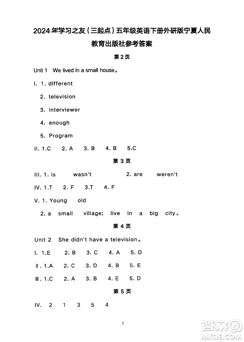 寧夏人民教育出版社2024年春學(xué)習(xí)之友五年級英語下冊三起點(diǎn)外研版參考答案