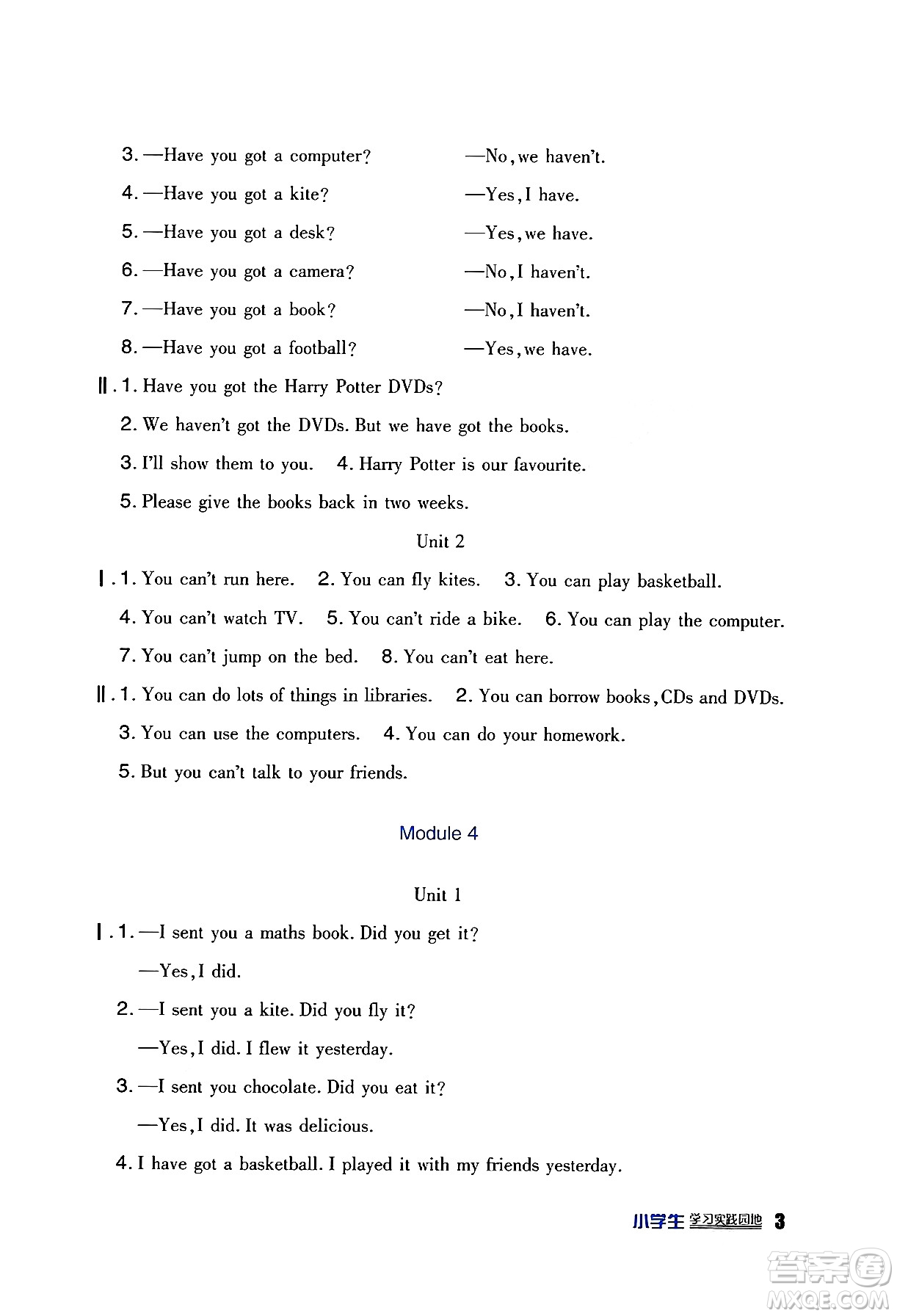 四川教育出版社2024年春新課標小學(xué)生學(xué)習(xí)實踐園地五年級英語下冊外研版一起點答案