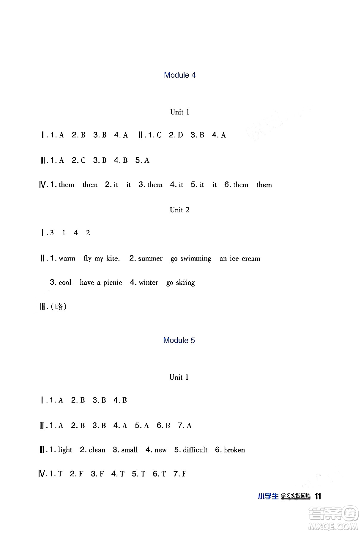 四川教育出版社2024年春新課標小學(xué)生學(xué)習(xí)實踐園地五年級英語下冊外研版一起點答案