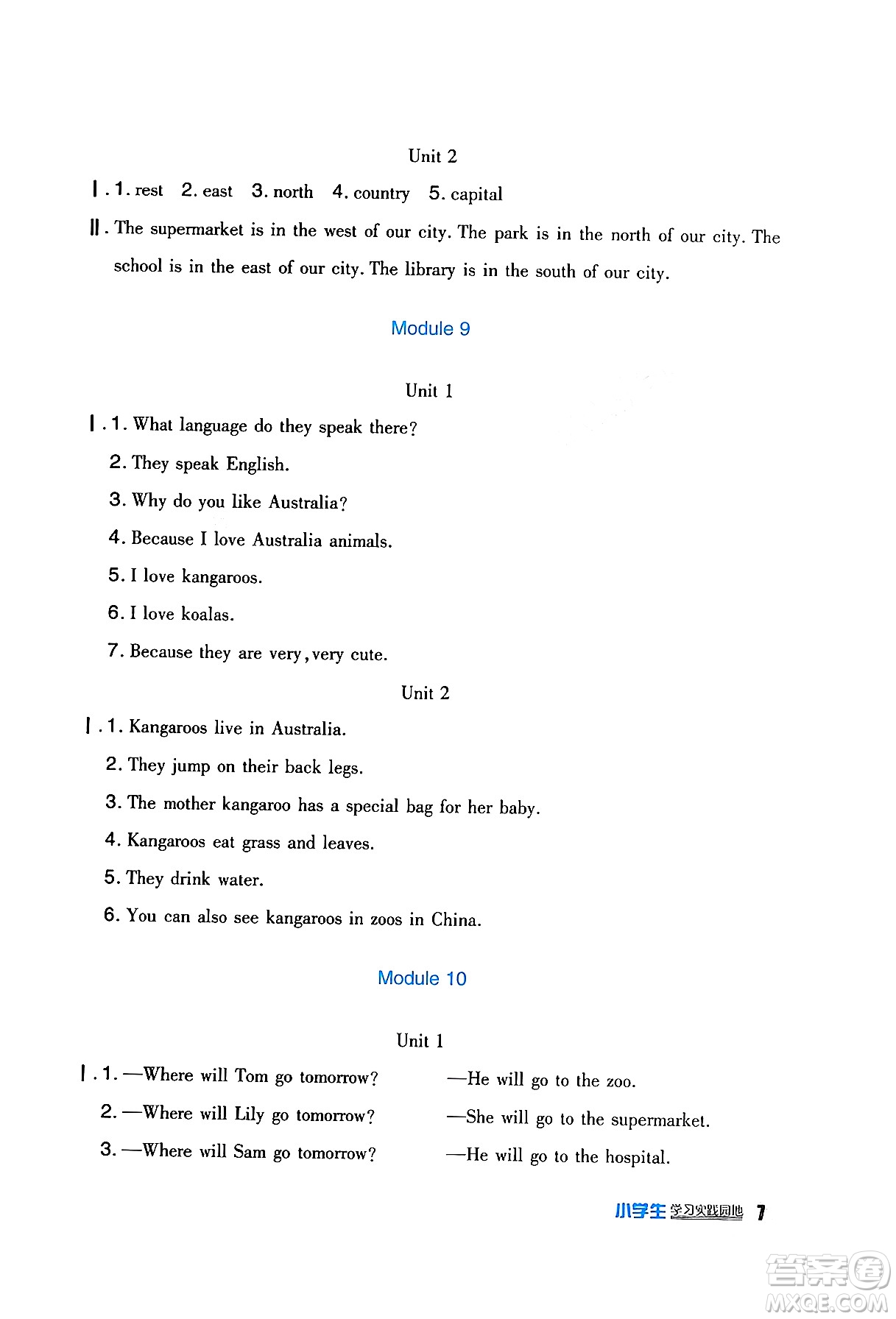 四川教育出版社2024年春新課標(biāo)小學(xué)生學(xué)習(xí)實(shí)踐園地四年級(jí)英語(yǔ)下冊(cè)外研版一起點(diǎn)答案