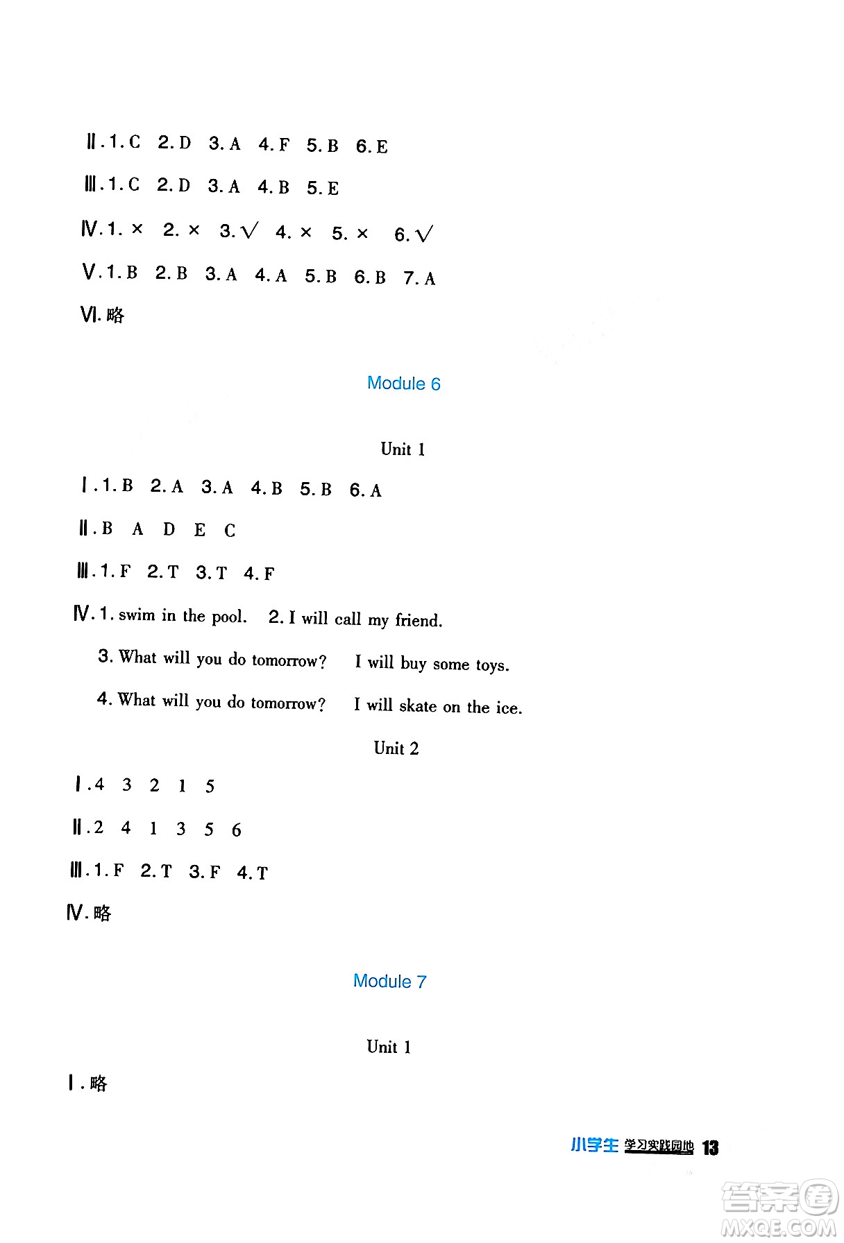 四川教育出版社2024年春新課標(biāo)小學(xué)生學(xué)習(xí)實(shí)踐園地四年級(jí)英語(yǔ)下冊(cè)外研版一起點(diǎn)答案