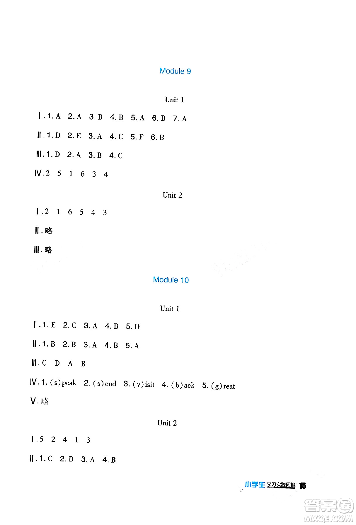 四川教育出版社2024年春新課標(biāo)小學(xué)生學(xué)習(xí)實(shí)踐園地四年級(jí)英語(yǔ)下冊(cè)外研版一起點(diǎn)答案