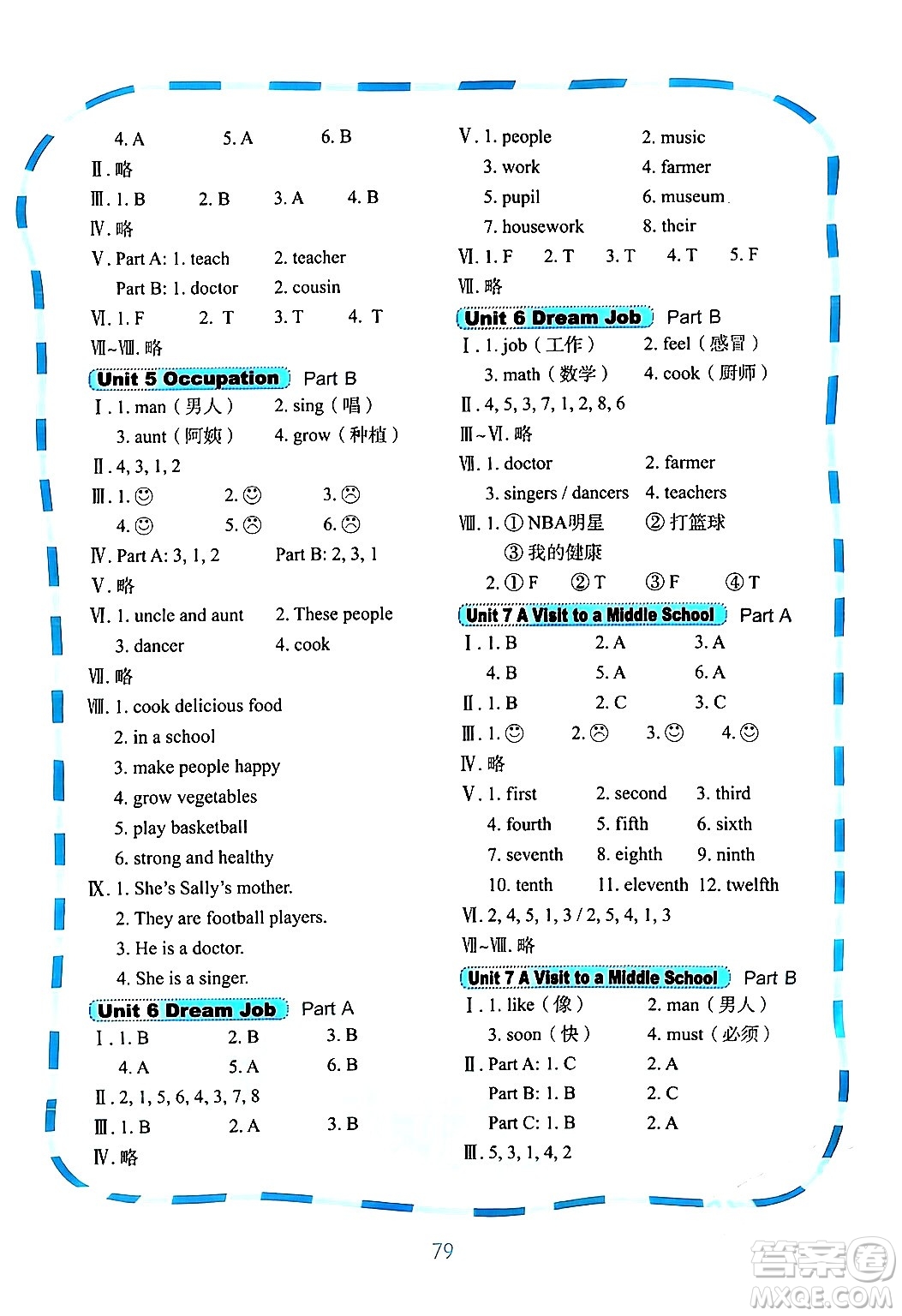 鷺江出版社2024年春快樂英語課時(shí)通六年級英語下冊閩教版答案