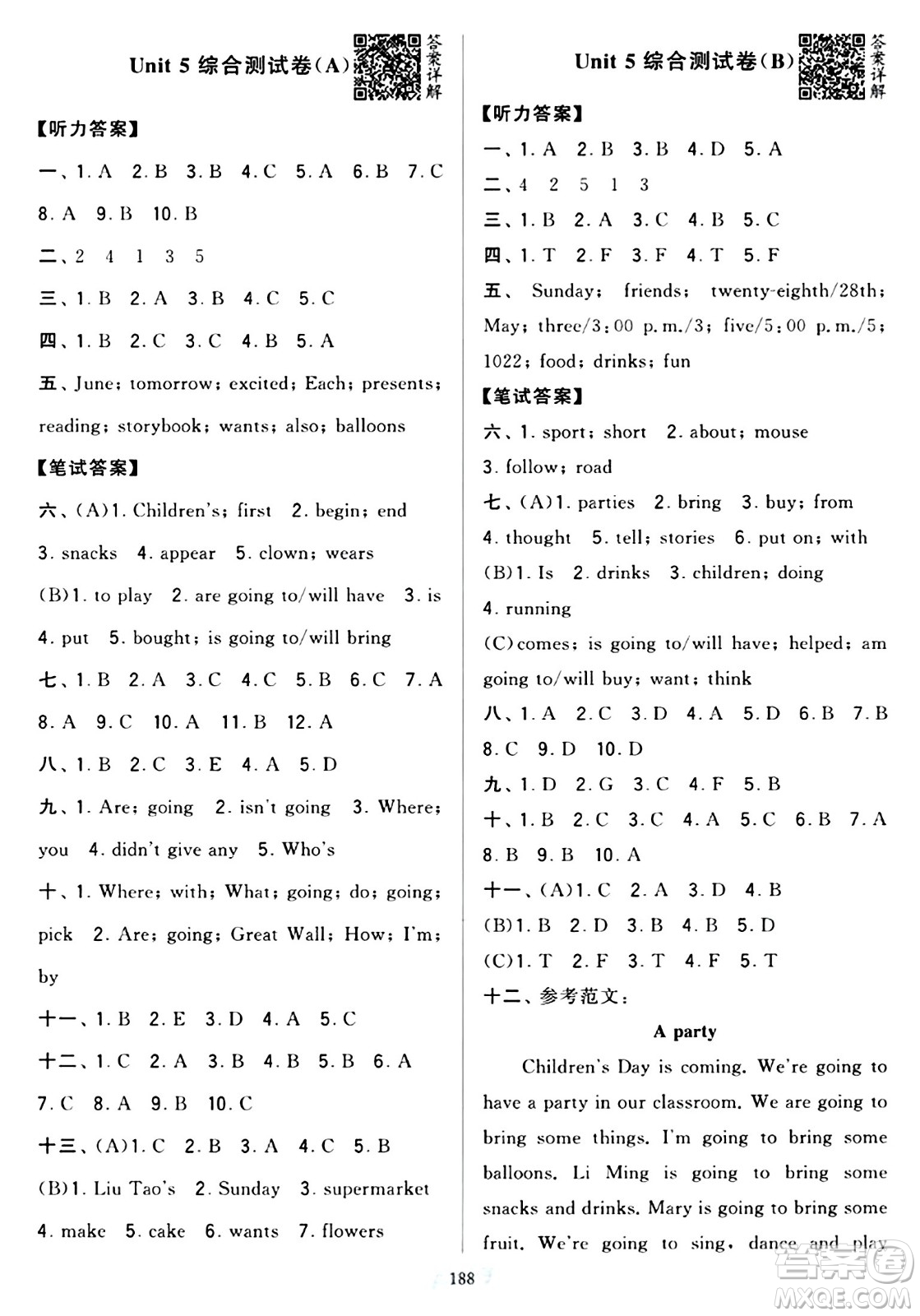 寧夏人民教育出版社2024年春學(xué)霸提優(yōu)大試卷六年級英語下冊江蘇版答案