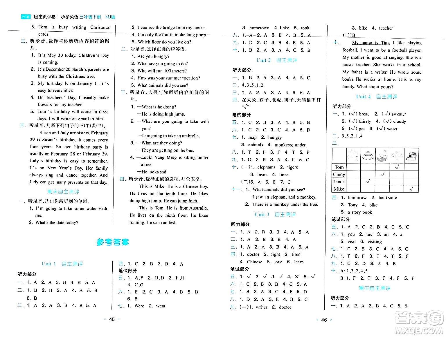 湖南教育出版社2024年春一本同步訓(xùn)練五年級(jí)英語(yǔ)下冊(cè)閩教版福建專版答案