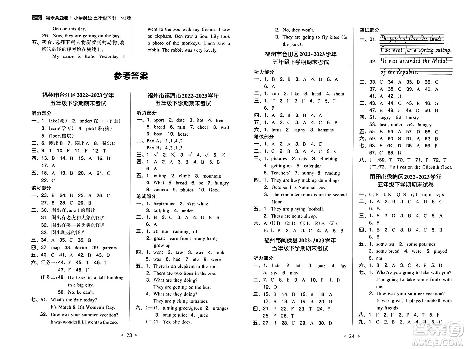 湖南教育出版社2024年春一本同步訓(xùn)練五年級(jí)英語(yǔ)下冊(cè)閩教版福建專版答案