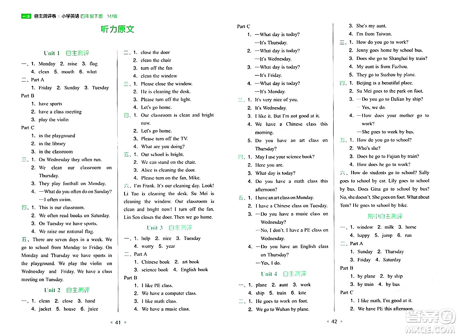 湖南教育出版社2024年春一本同步訓練四年級英語下冊閩教版福建專版答案