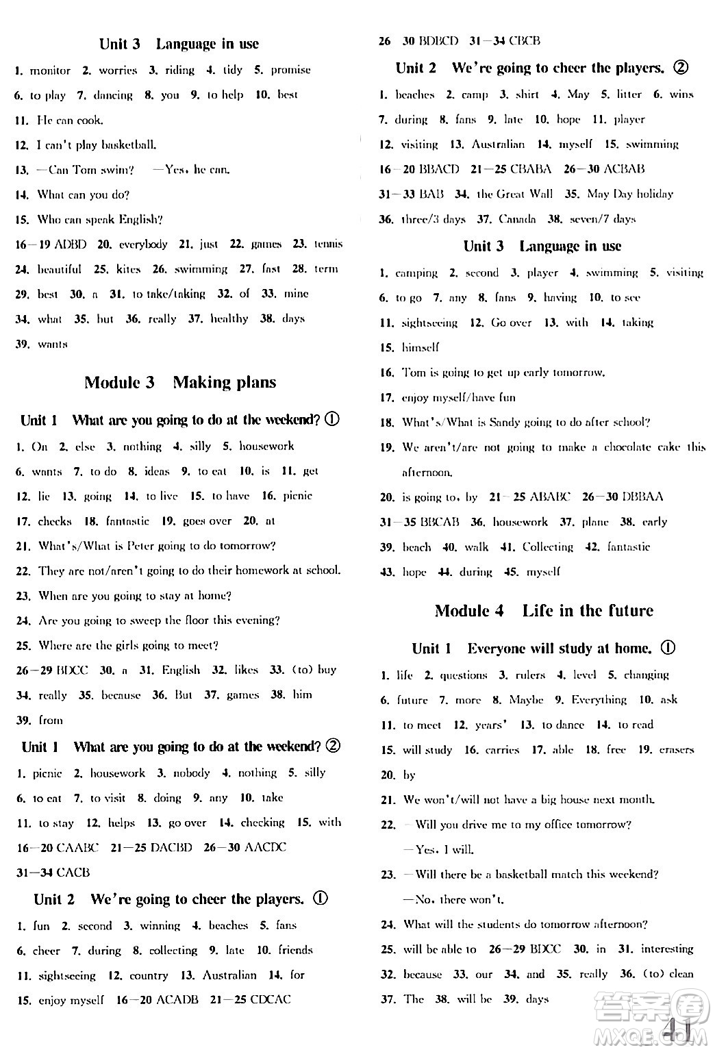 浙江教育出版社2024年春自主高效練七年級(jí)英語(yǔ)下冊(cè)外研版答案