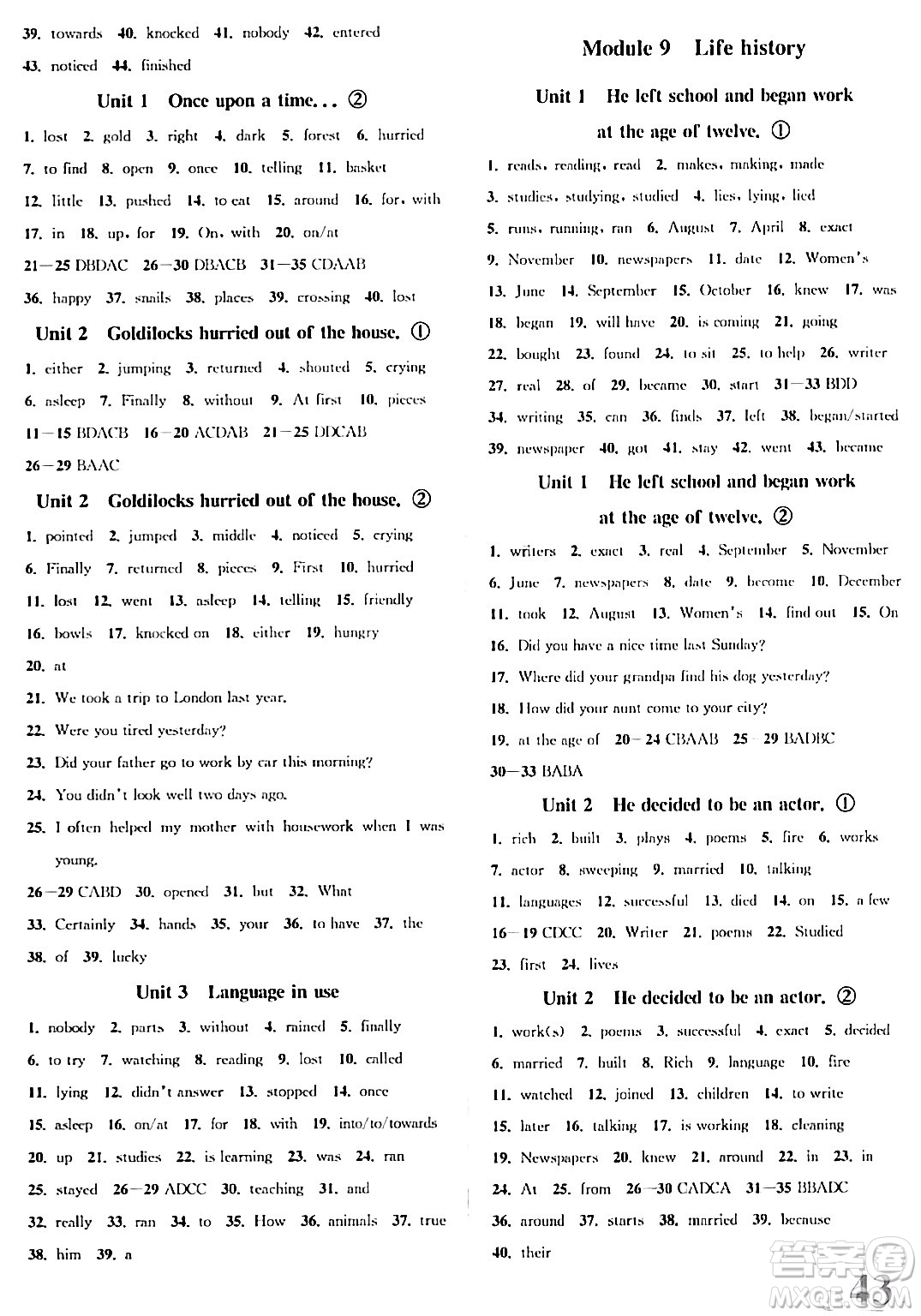 浙江教育出版社2024年春自主高效練七年級(jí)英語(yǔ)下冊(cè)外研版答案