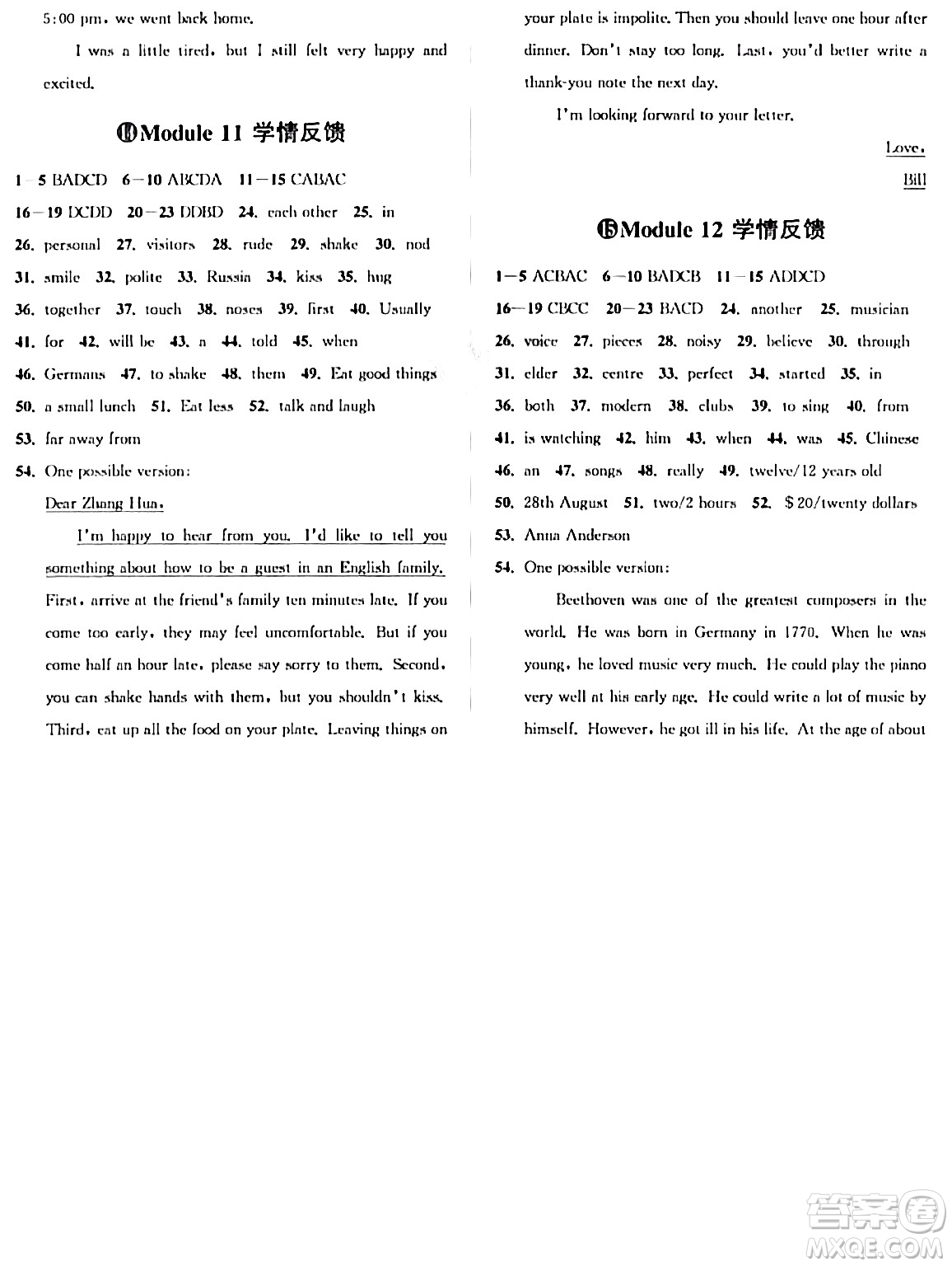 浙江教育出版社2024年春自主高效練七年級(jí)英語(yǔ)下冊(cè)外研版答案